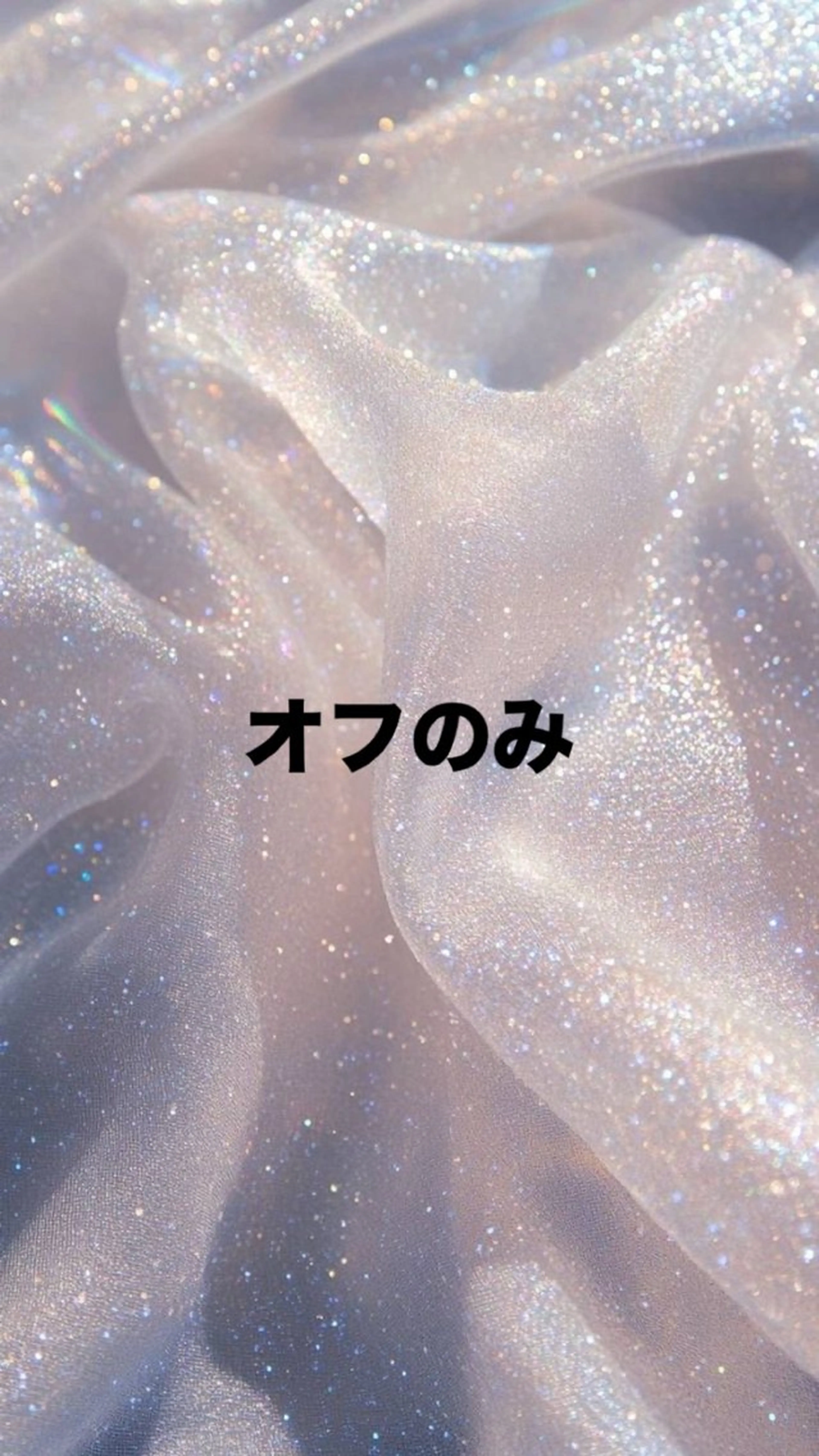 ✨オフのみ✨表面磨き➕高保湿ハンドトリートメント💗の写真