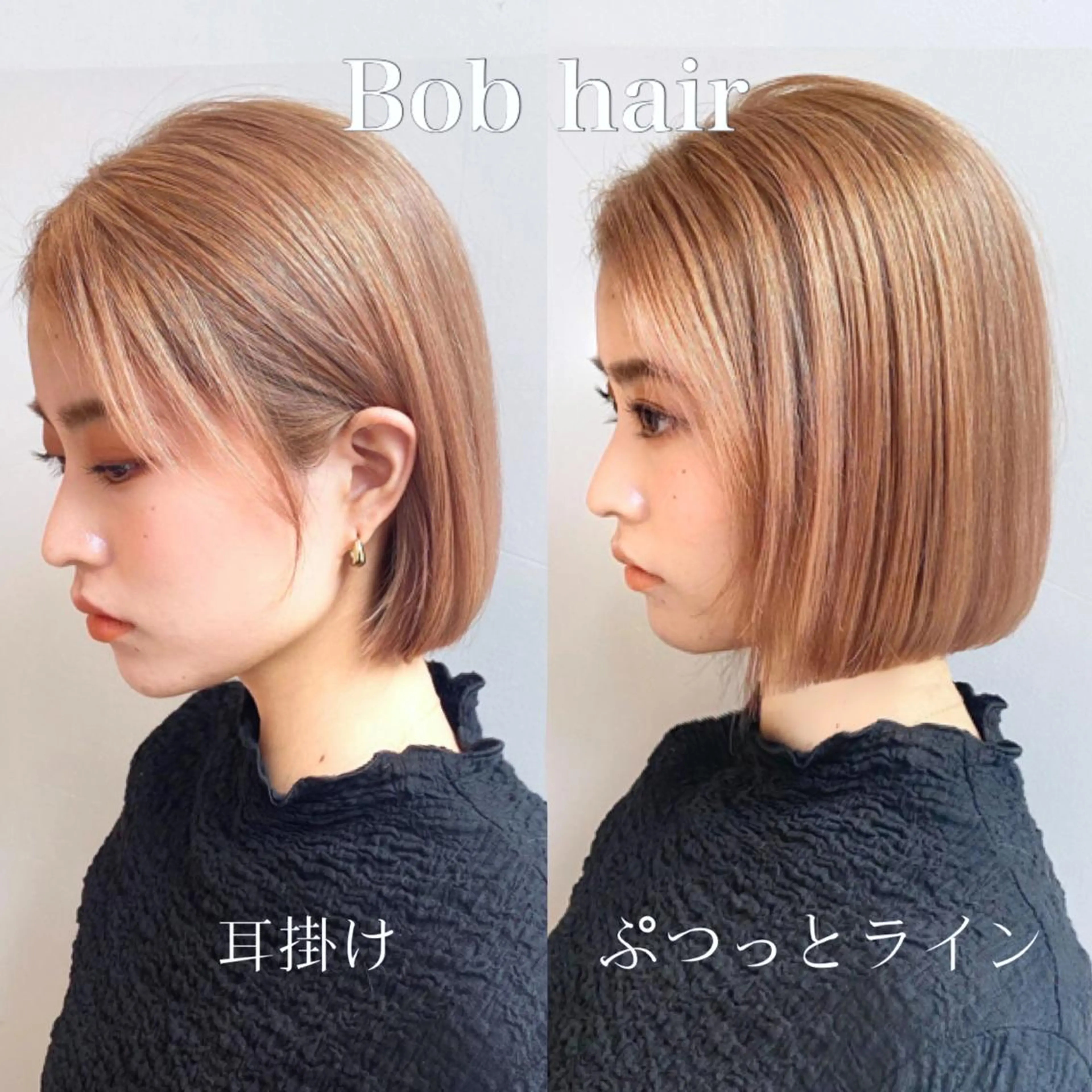 ミディアム カラー ベージュカラー 透明感カラー グレージュ ボブ カット ヘアカラー トリートメント レイヤー専門家 ダブルカラー修のヘアスタイル
