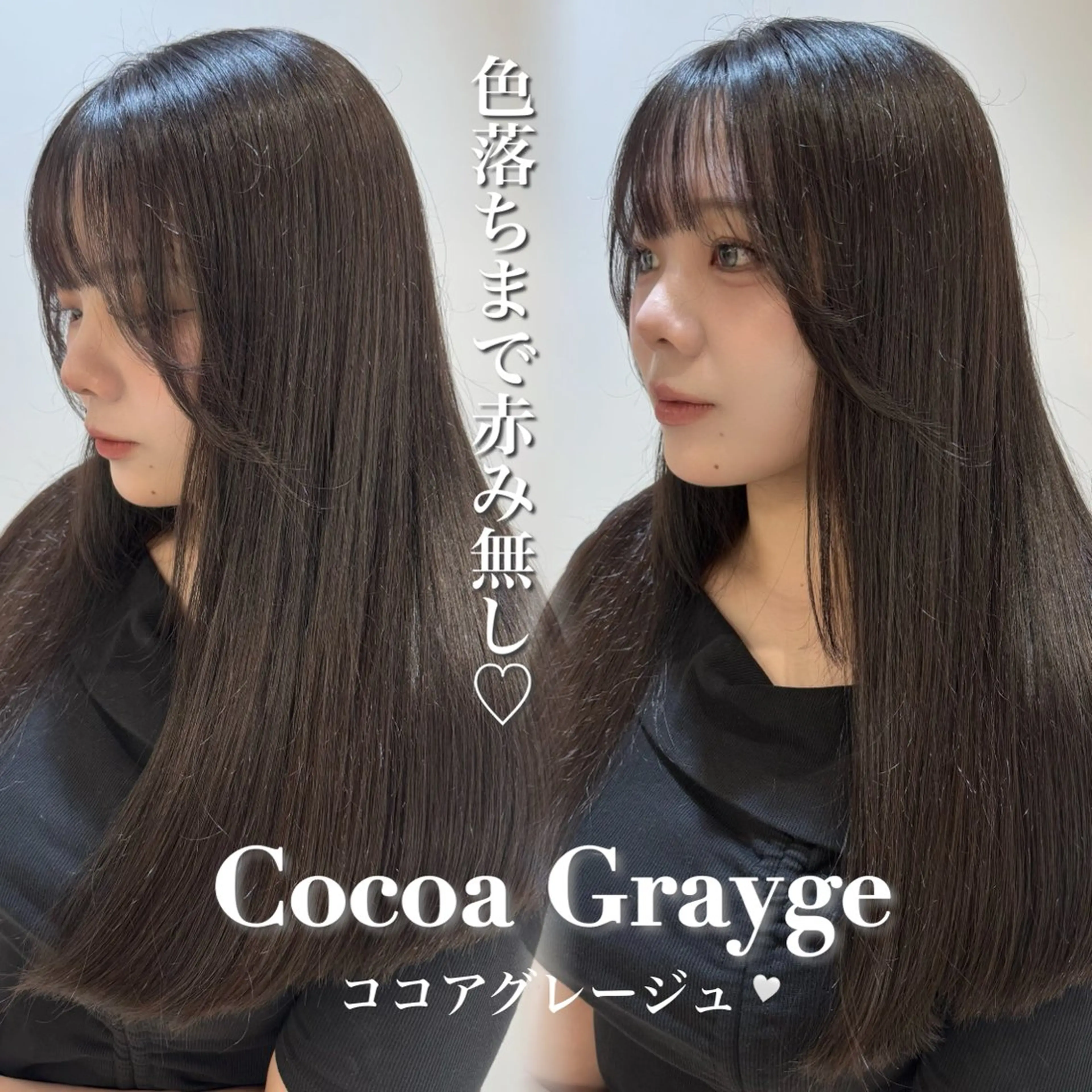 ロング カラー ブリーチ 透明感カラー 韓国風カラー ブリーチなしカラー 韓国風ヘア カット ヘアカラー トリートメント 小顔レイヤー/明るめ ベージュ/モモ/横浜のヘアスタイル