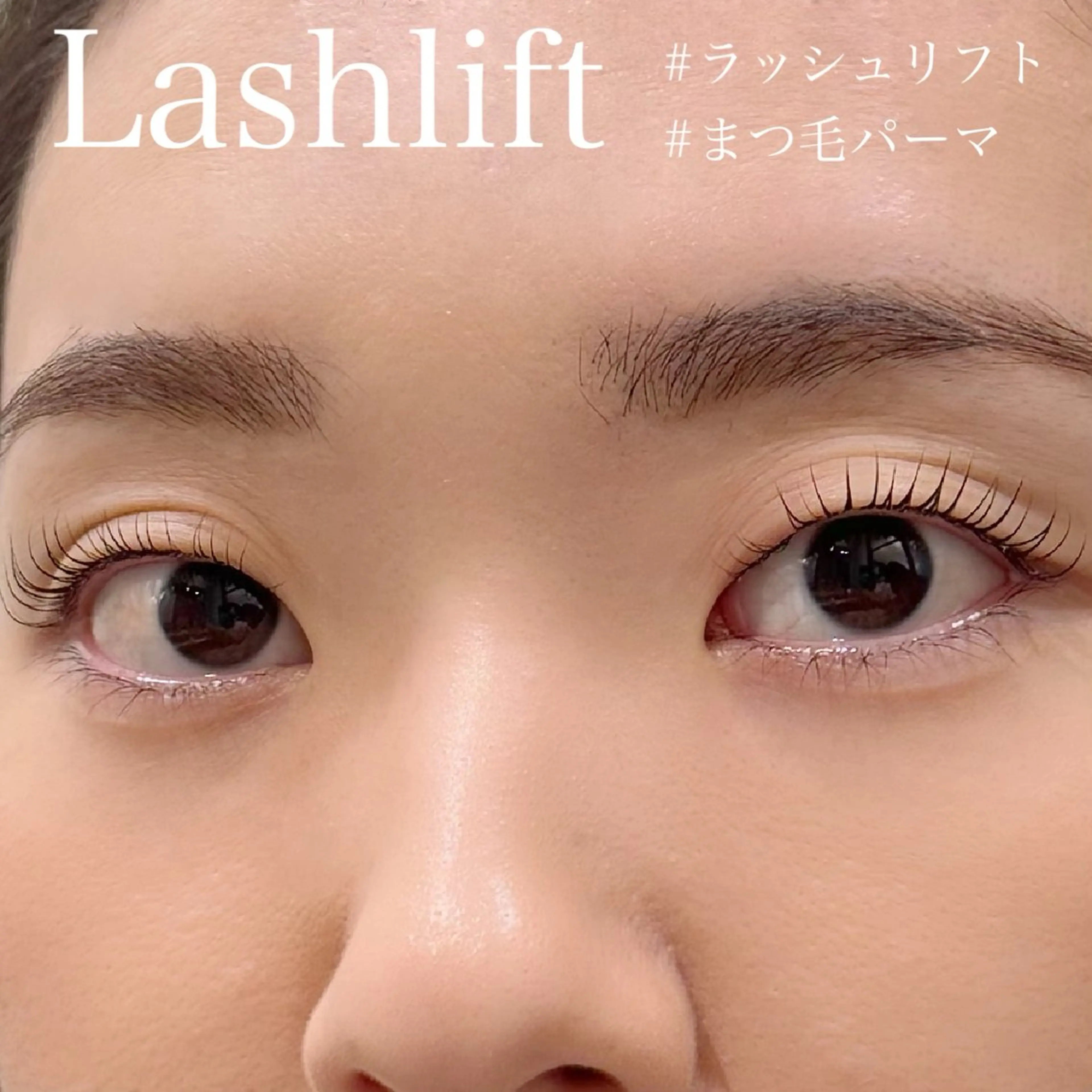 マツエク・マツパ 一重×まつ毛パーマ マツパ Hau’oli Hirayamaの眉毛・アイブロウイメージ