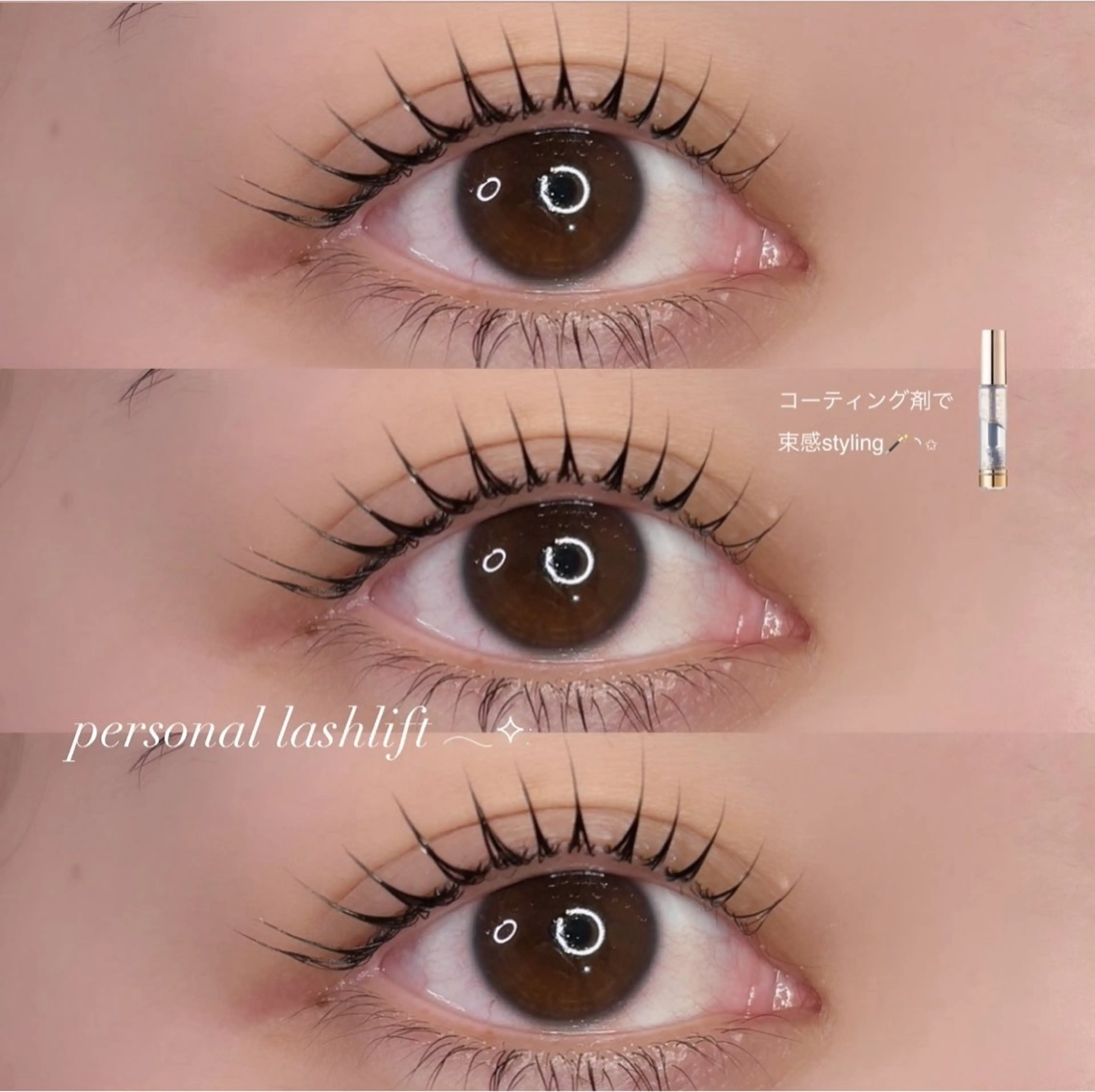 マツエク・マツパ マツパ fors 天王寺のマツエク・マツパデザイン