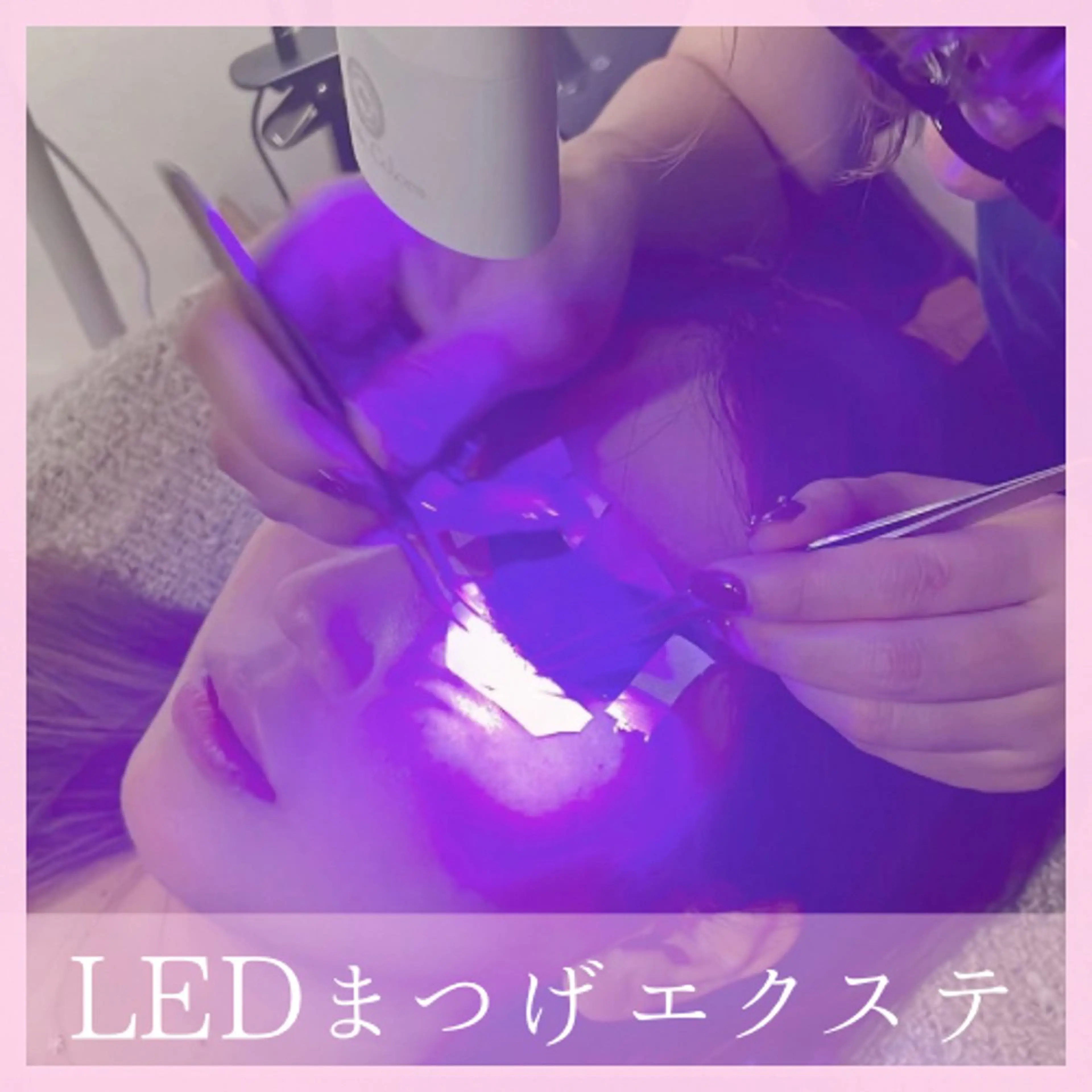 【当日限定】キャンペーン⭐︎LED×フラットラッシュ100​〜​120本🌈オフ無し4900円、他店オフ有5900円の写真
