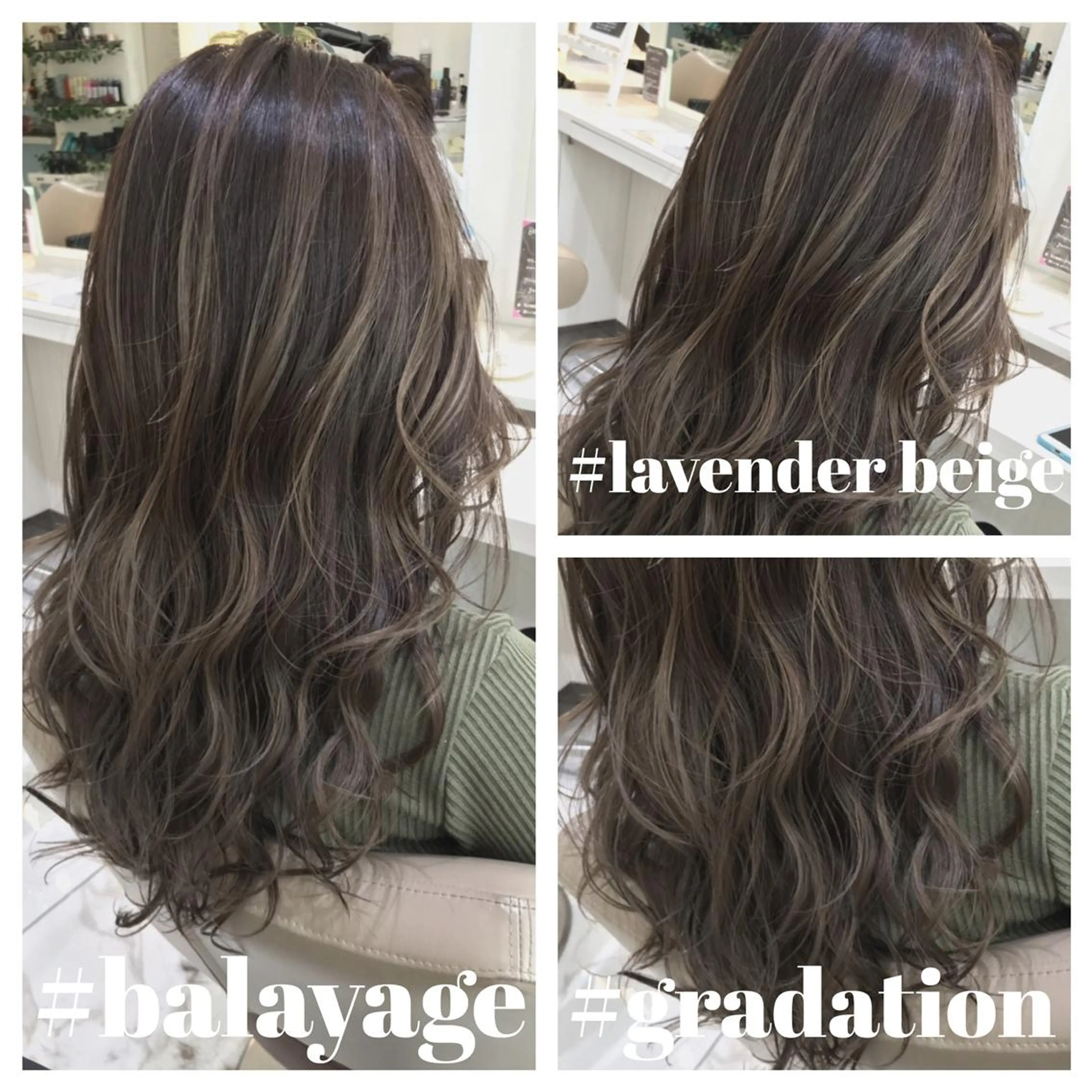 セミロング カラー バレイヤージュ ベージュカラー レイヤーカット カット ヘアカラー 山崎俊輔/髪質改善 /バレイヤージュのヘアスタイル
