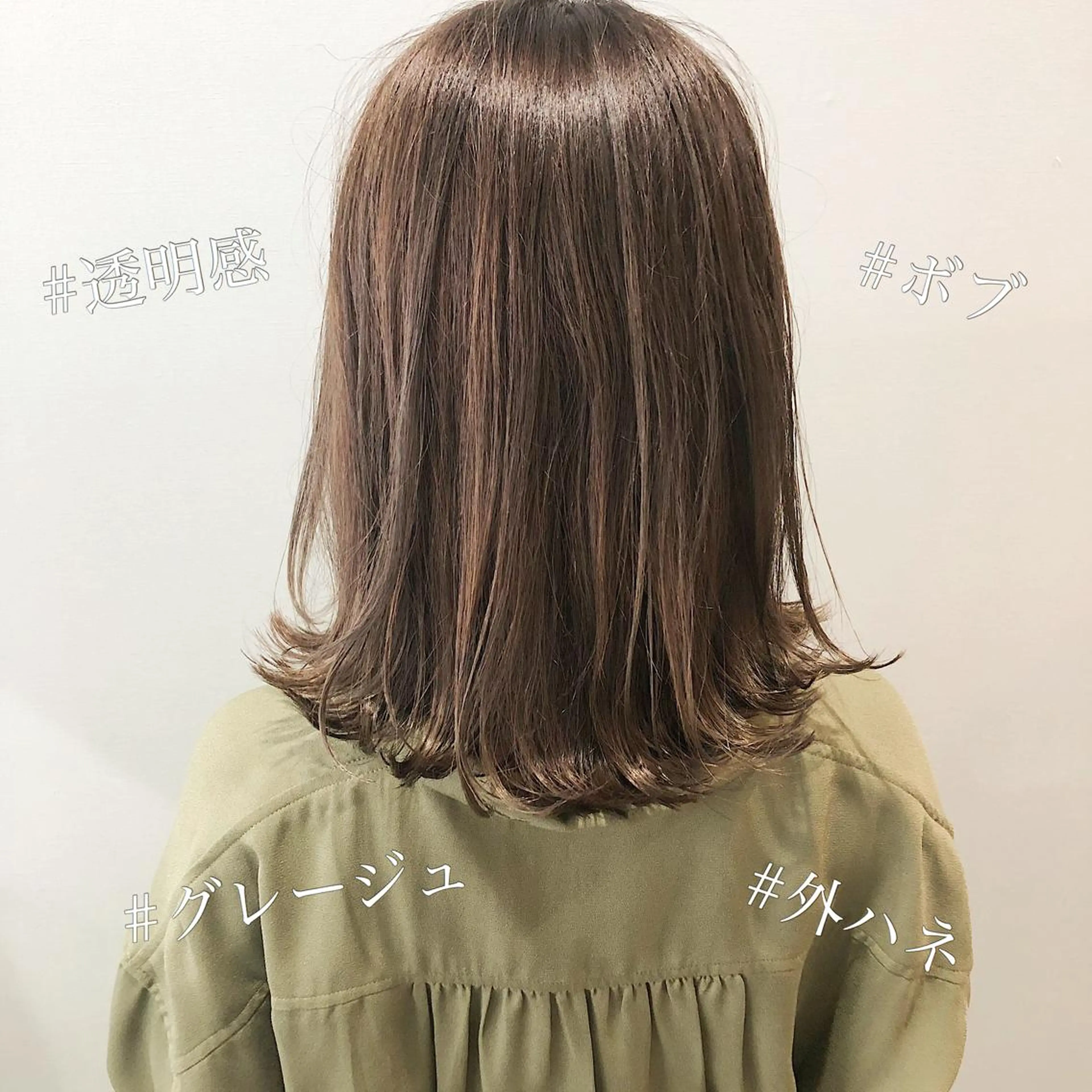 ミディアム カラー 透明感カラー グレージュ ボブ 外国人風カラー 外ハネヘア 美髪専門サロン kazuのヘアスタイル