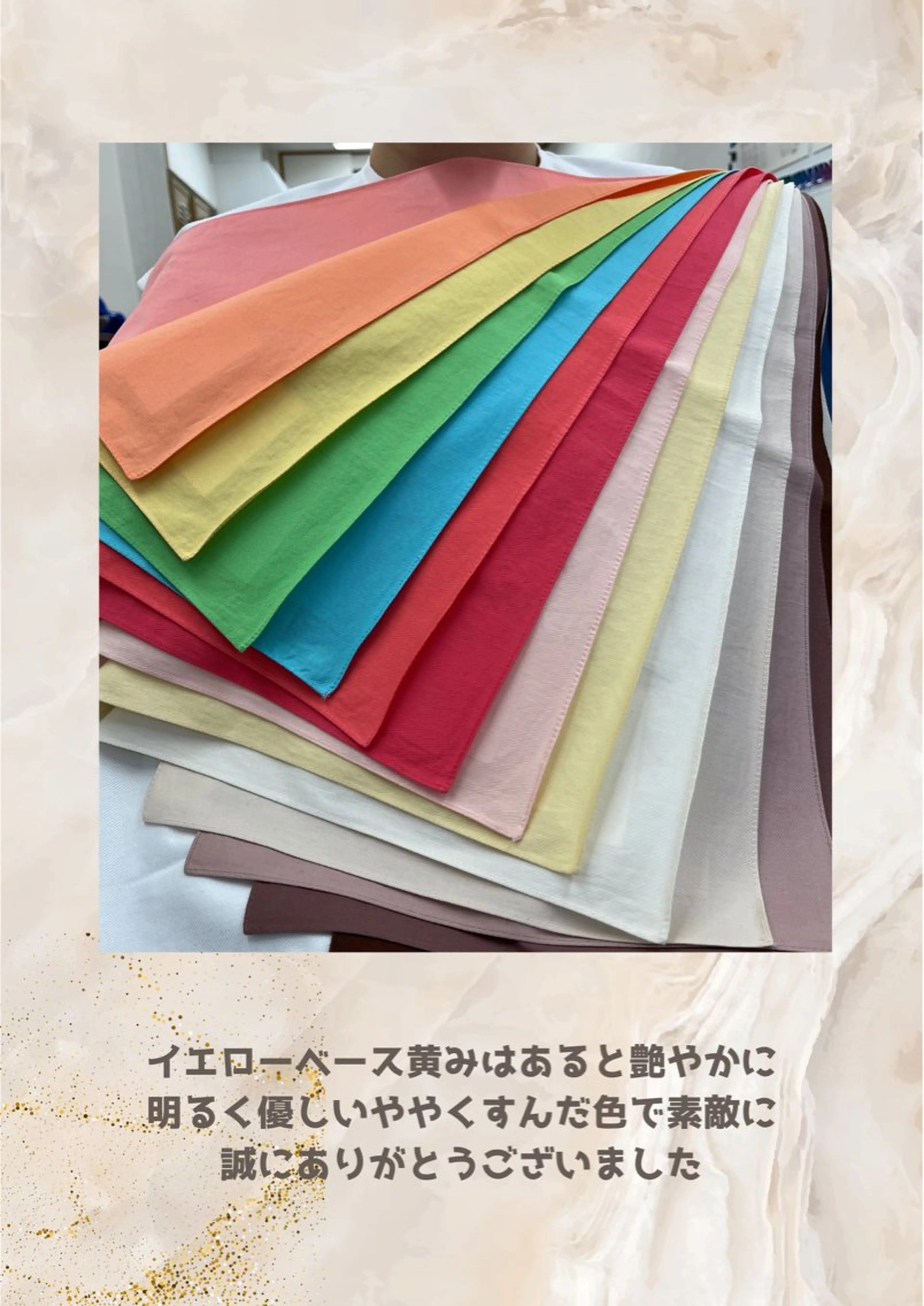 パーソナルカラー診断 自由が丘💐ブルームのその他イメージ