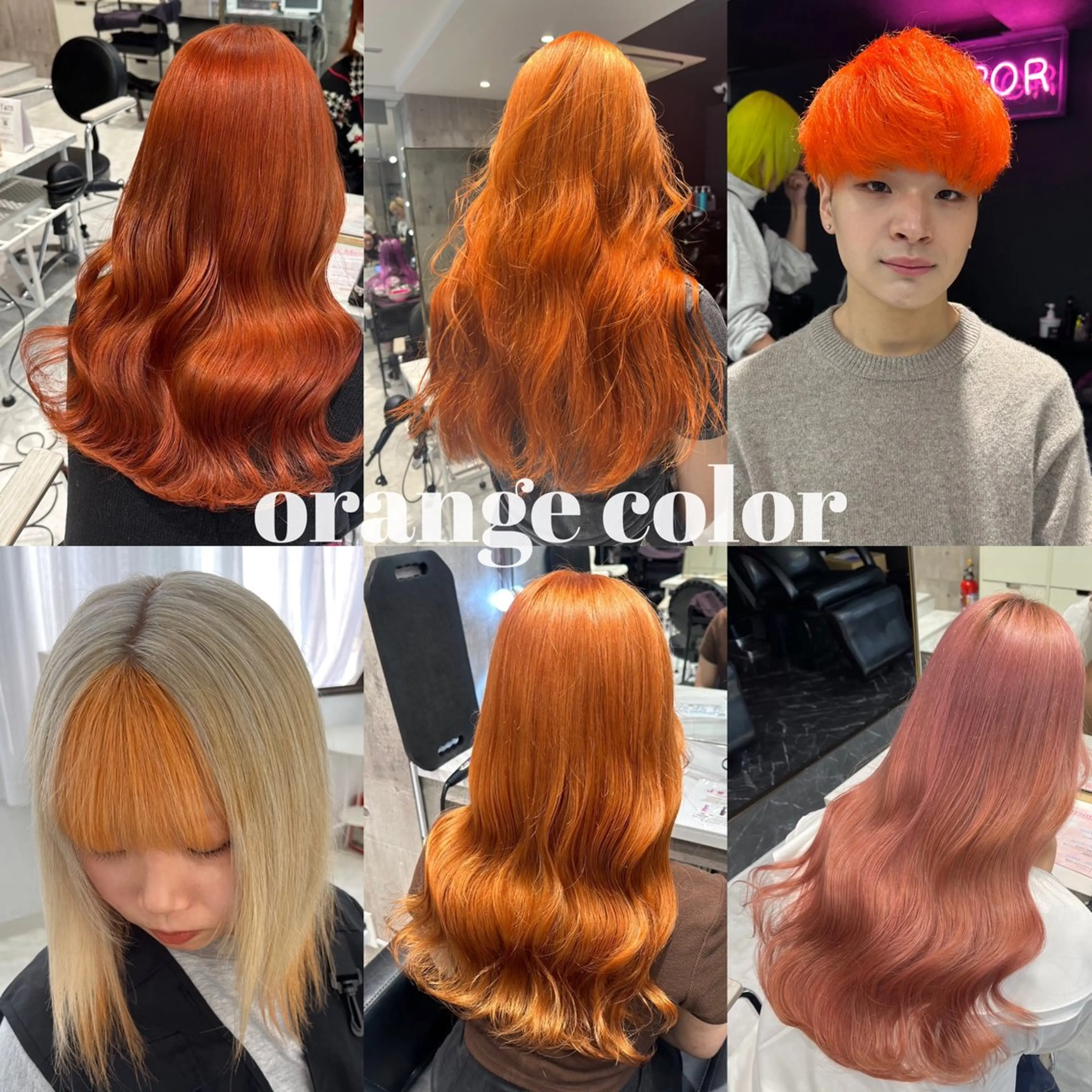 カラー 🫧似合わせデザイン 🫧MIKU🪼のヘアスタイル