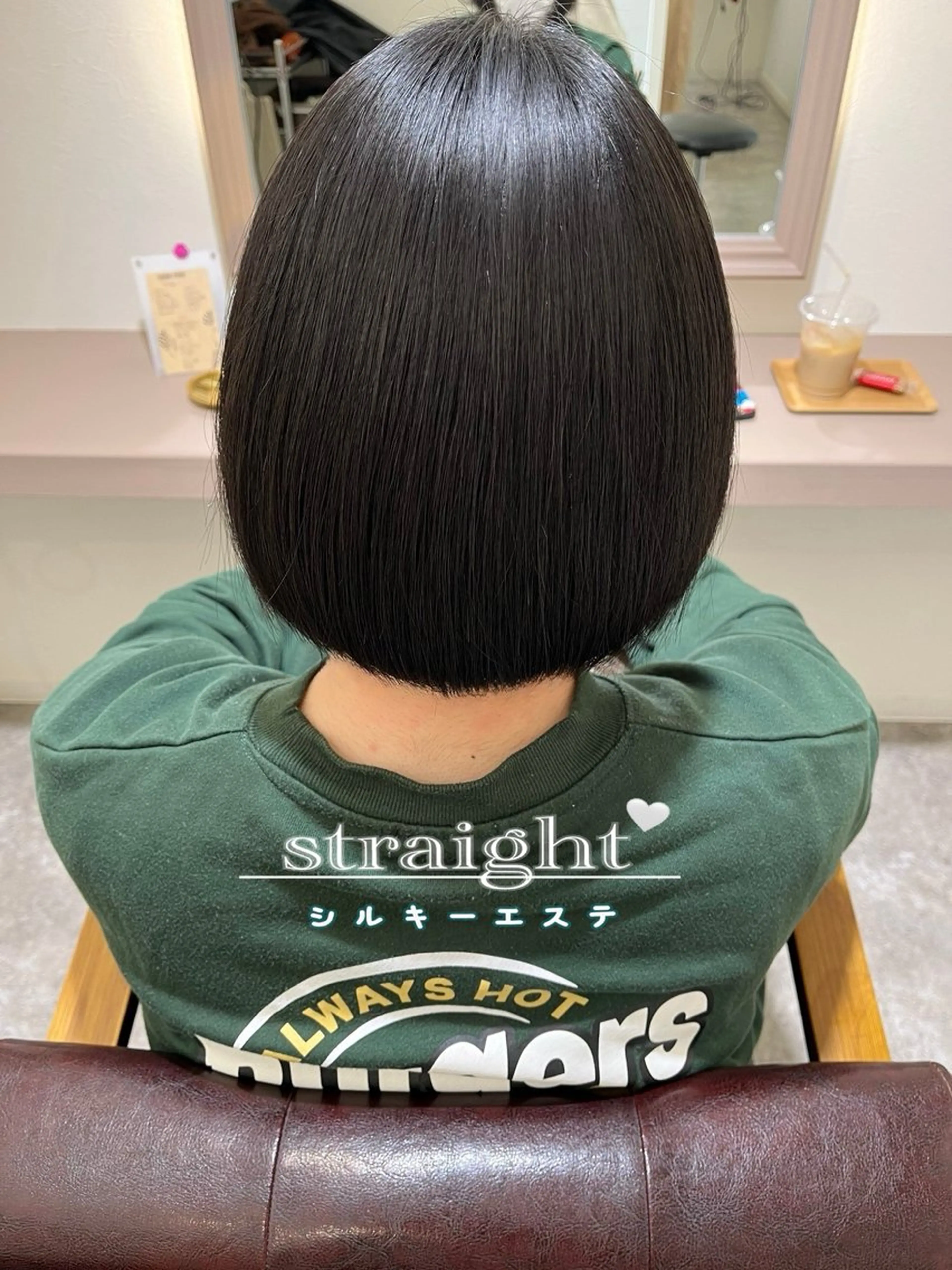 ショート ボブ 学生 髪質改善 縮毛矯正 堀越 エリのヘアスタイル