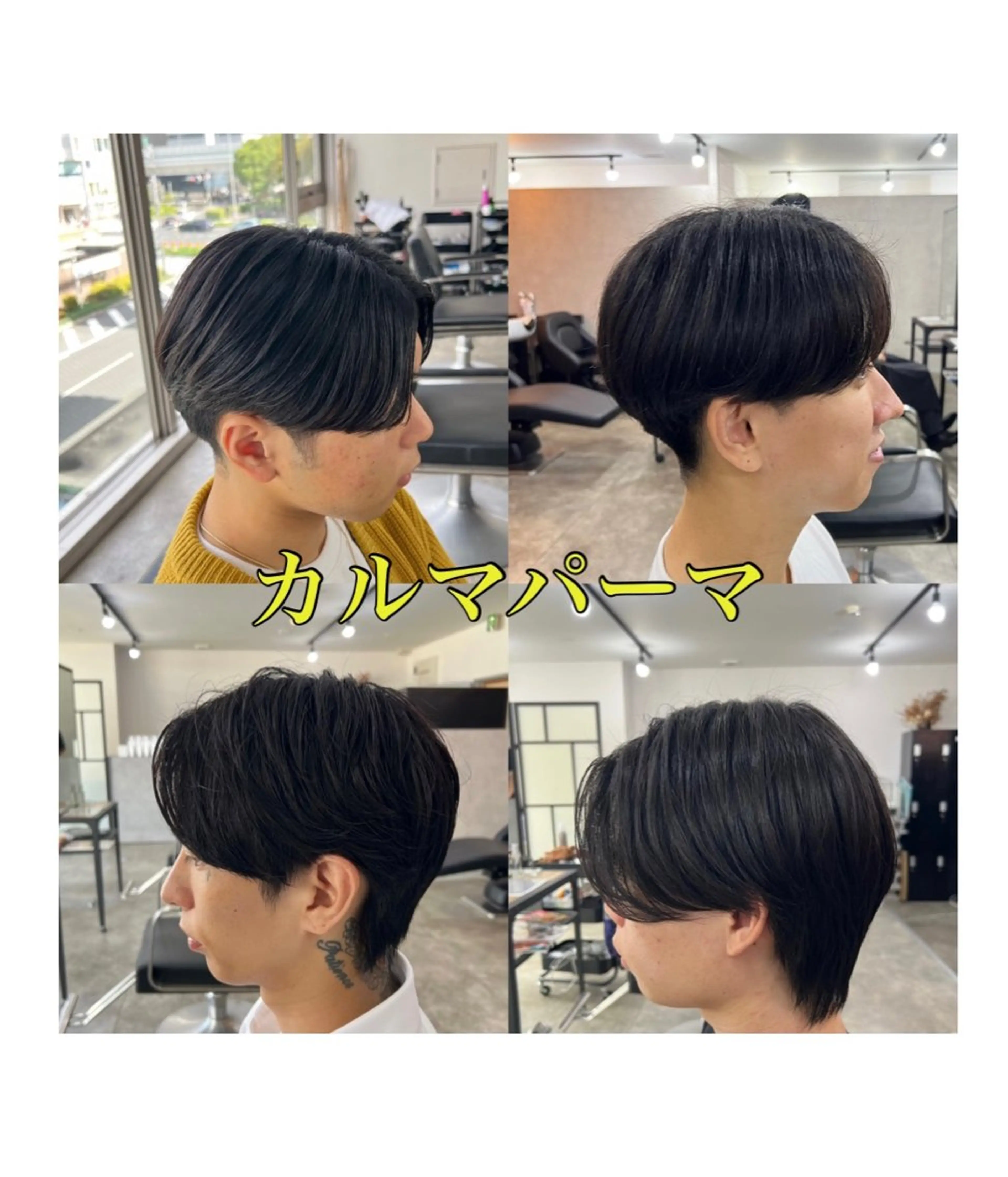 メンズ 川端 さくのヘアスタイル