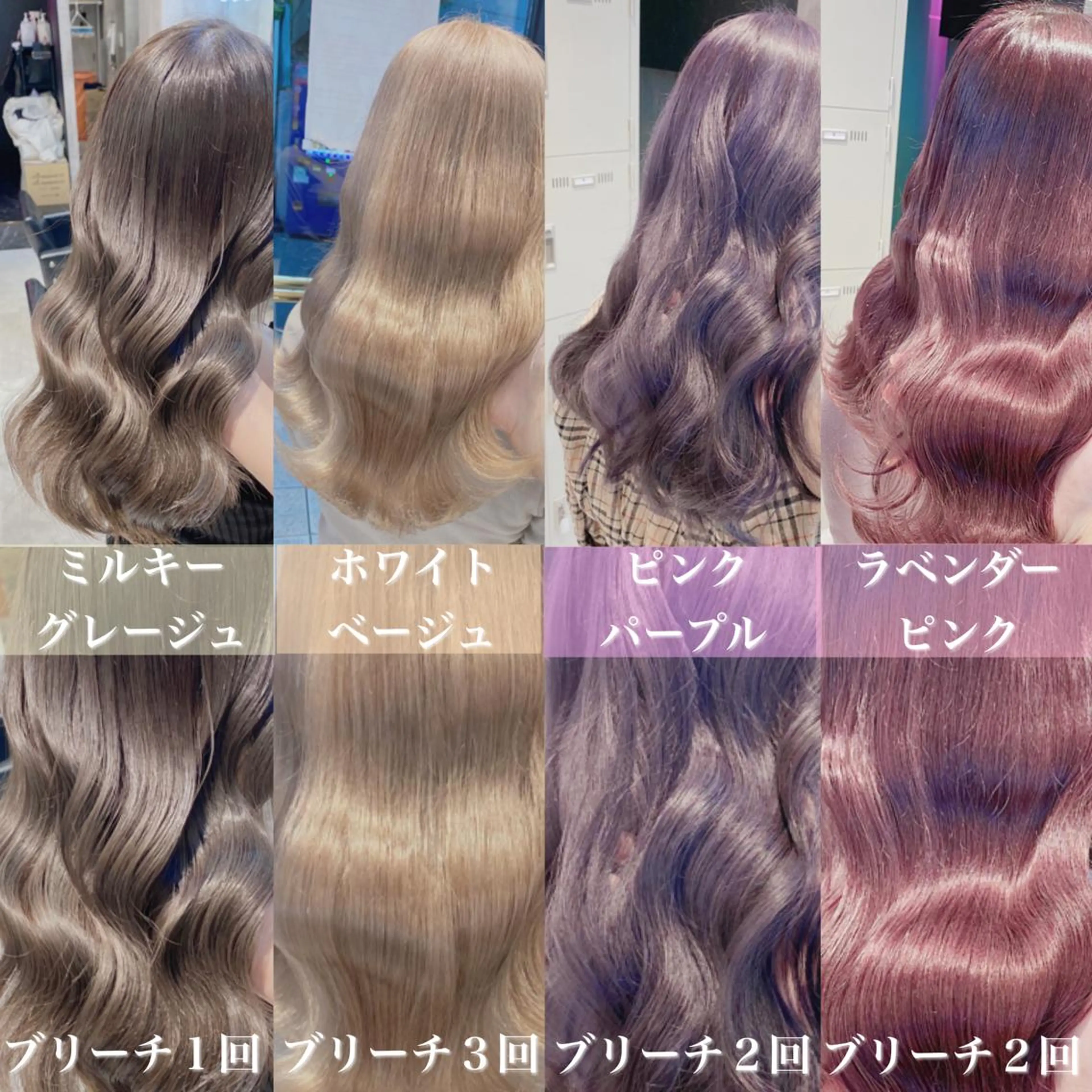 セミロング 🤍ムラ修正ブリーチ 🤍原宿/YUUのヘアスタイル