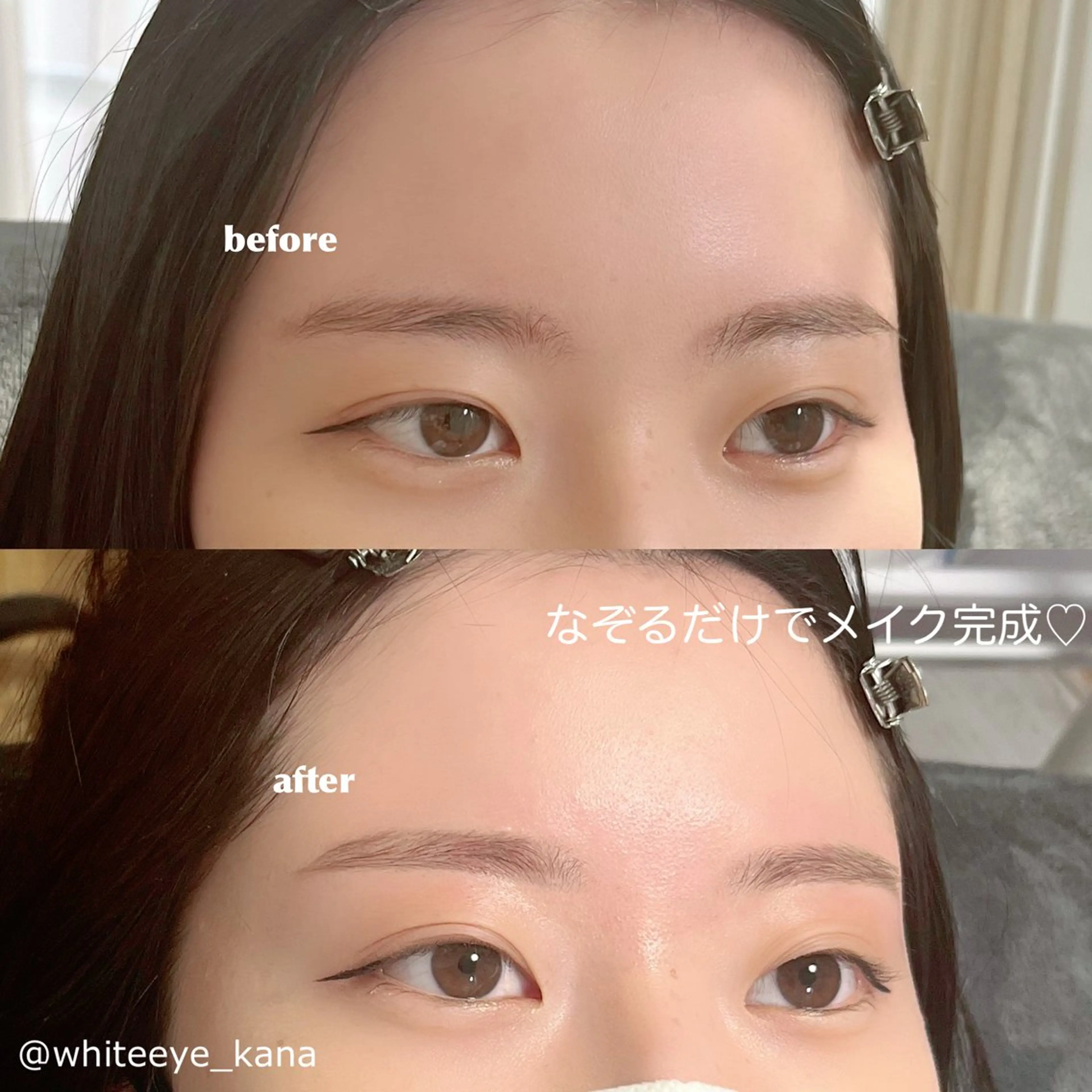 アイブロウ WHITEEYE 🤍KANAの眉毛・アイブロウイメージ