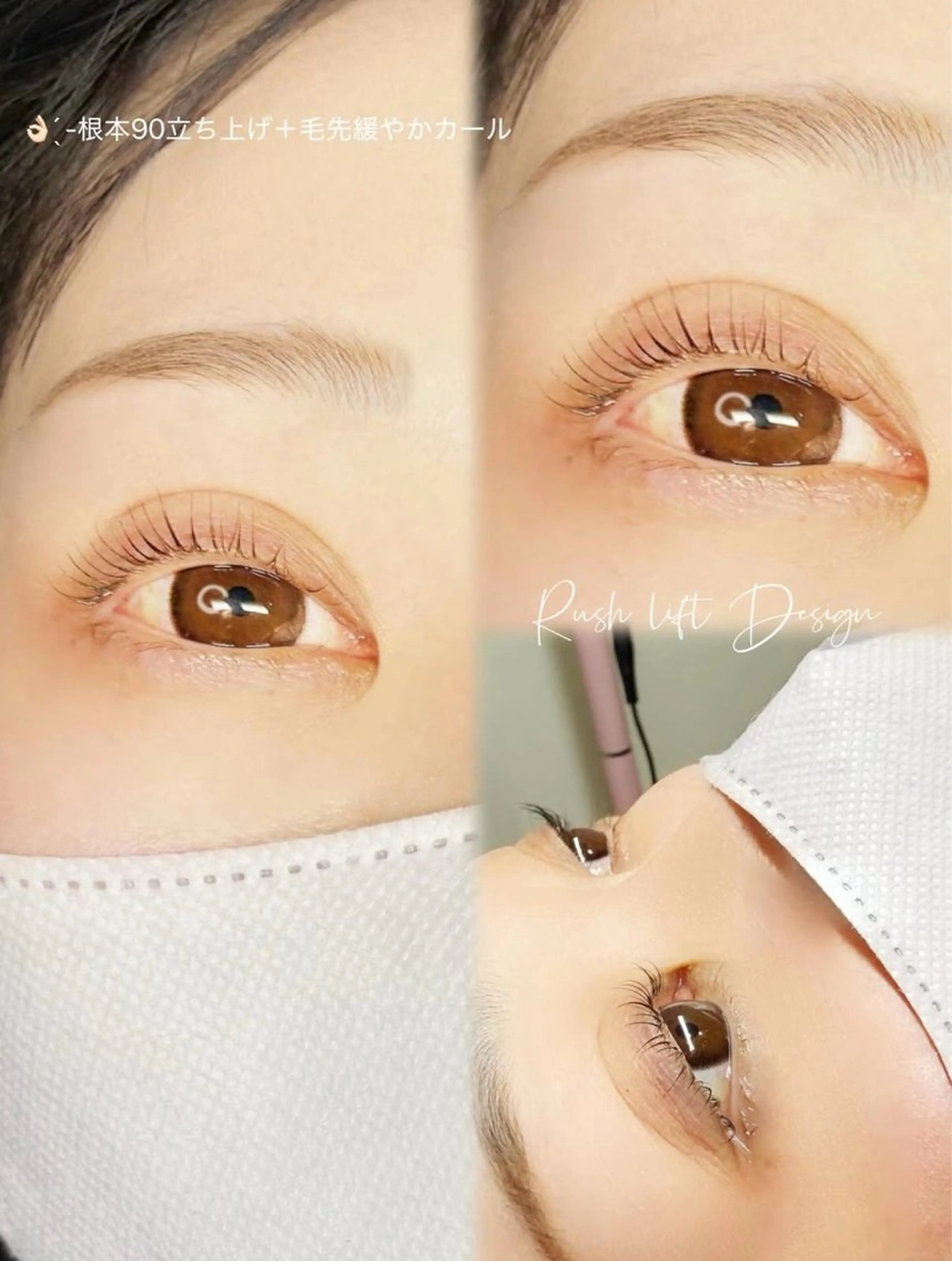 マツエク・マツパ マツパ \立ち上げカール/ 似合うまつ毛・八田のマツエク・マツパデザイン
