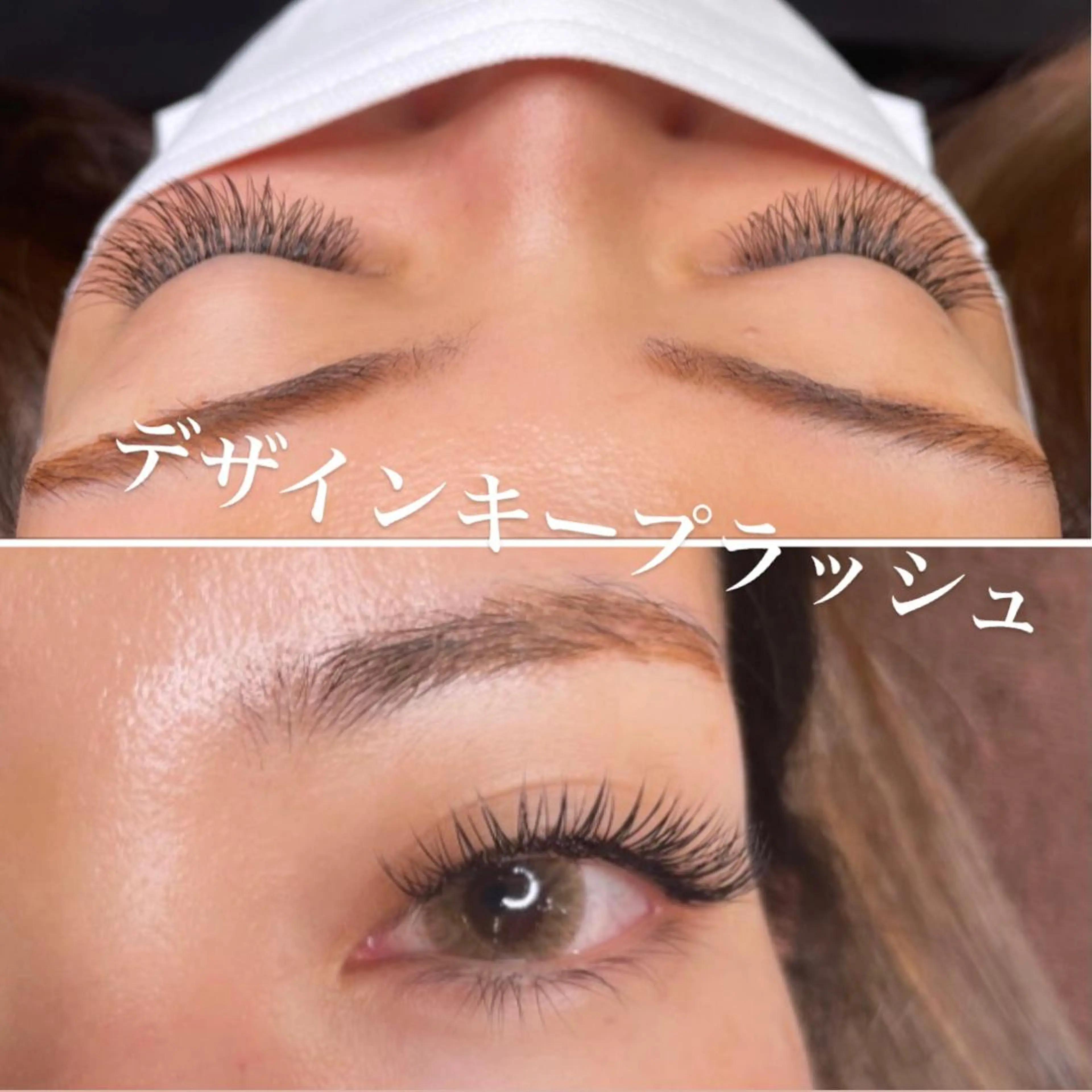 マツエク・マツパ Lash Connect所属・Lash Connect 石川のマツエク・マツパデザイン