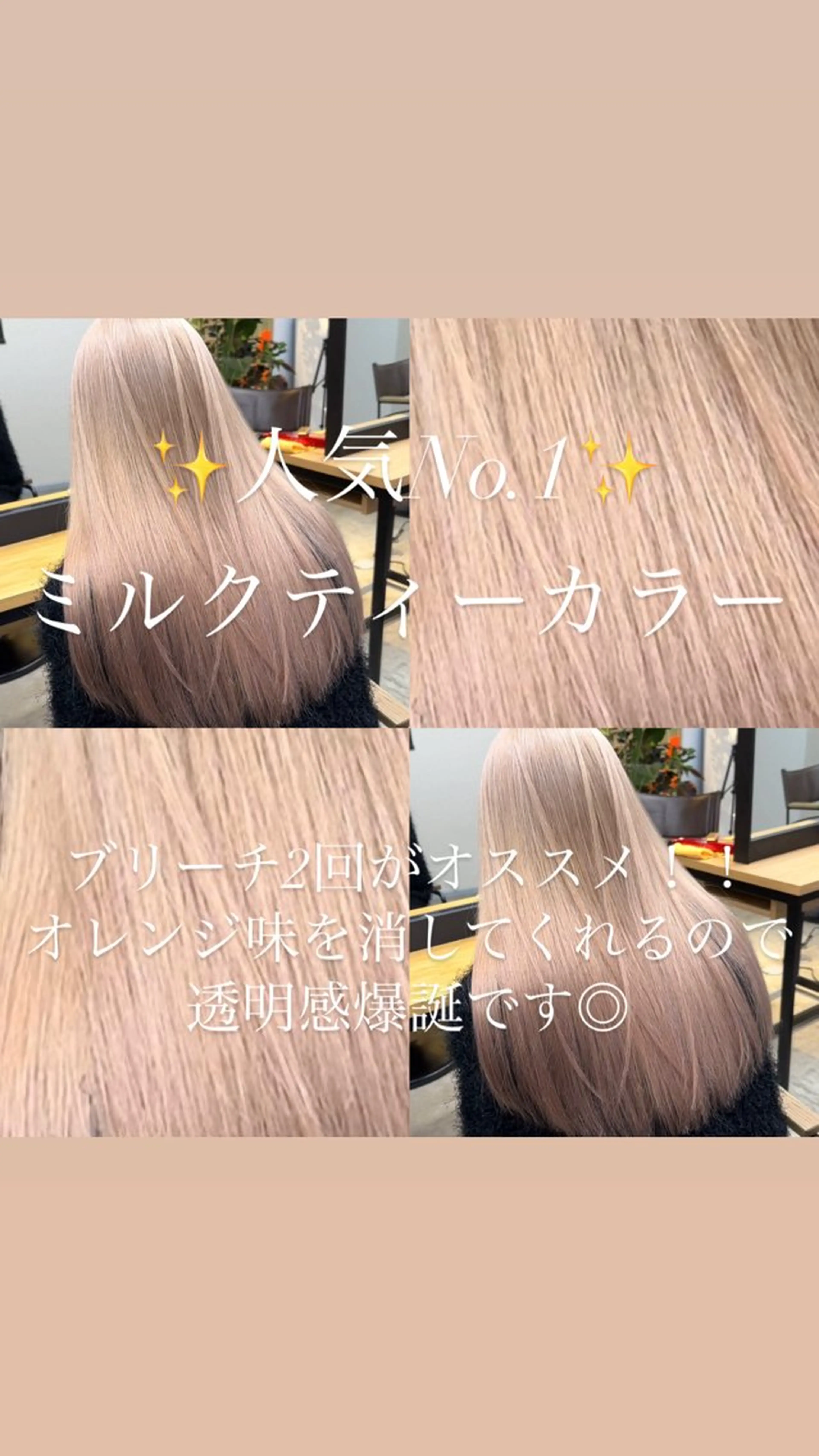 ロング カラー ブリーチ ケアブリーチ 大阪ハイトーン /MYUUのヘアスタイル