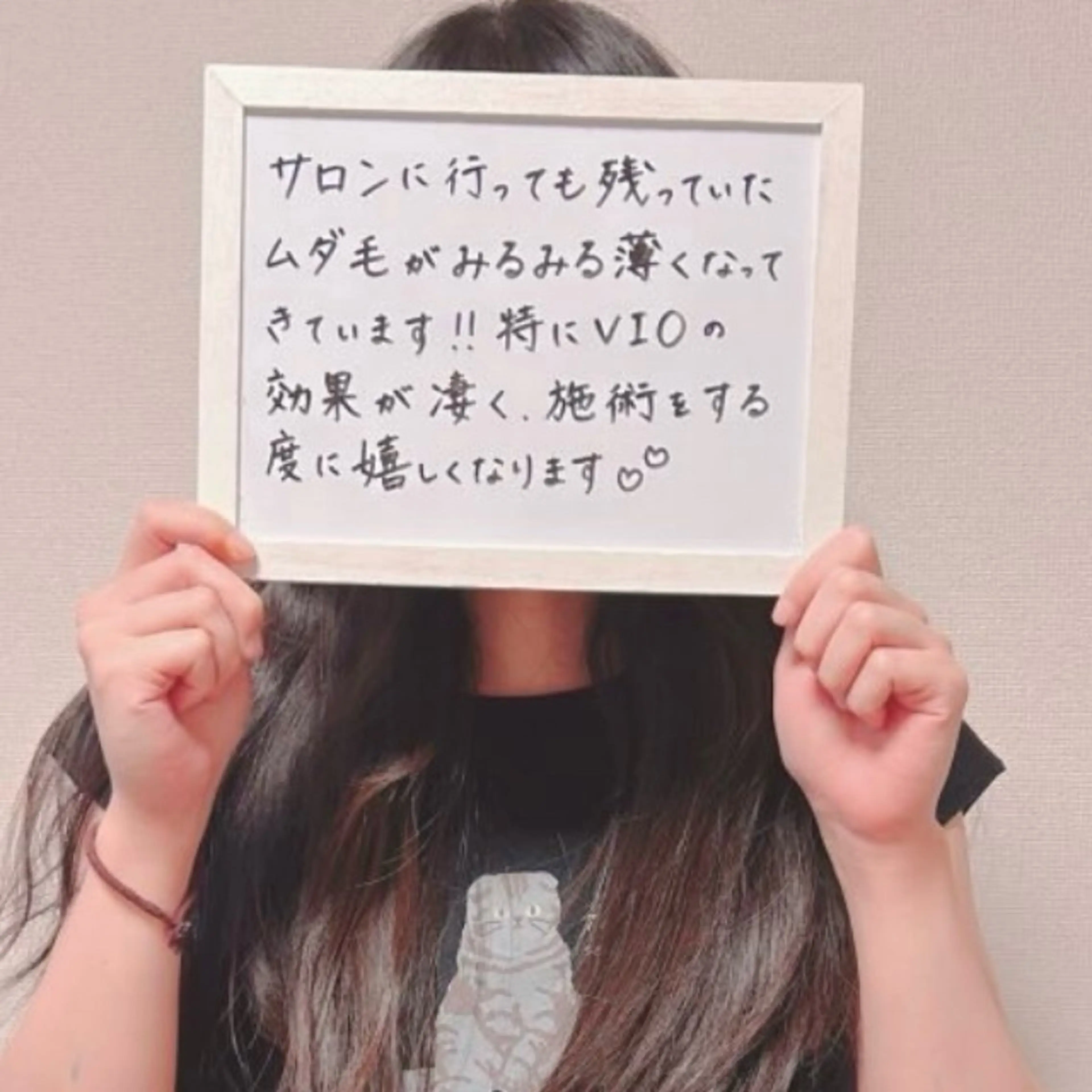 Fleur フルールのエステ・リラクイメージ