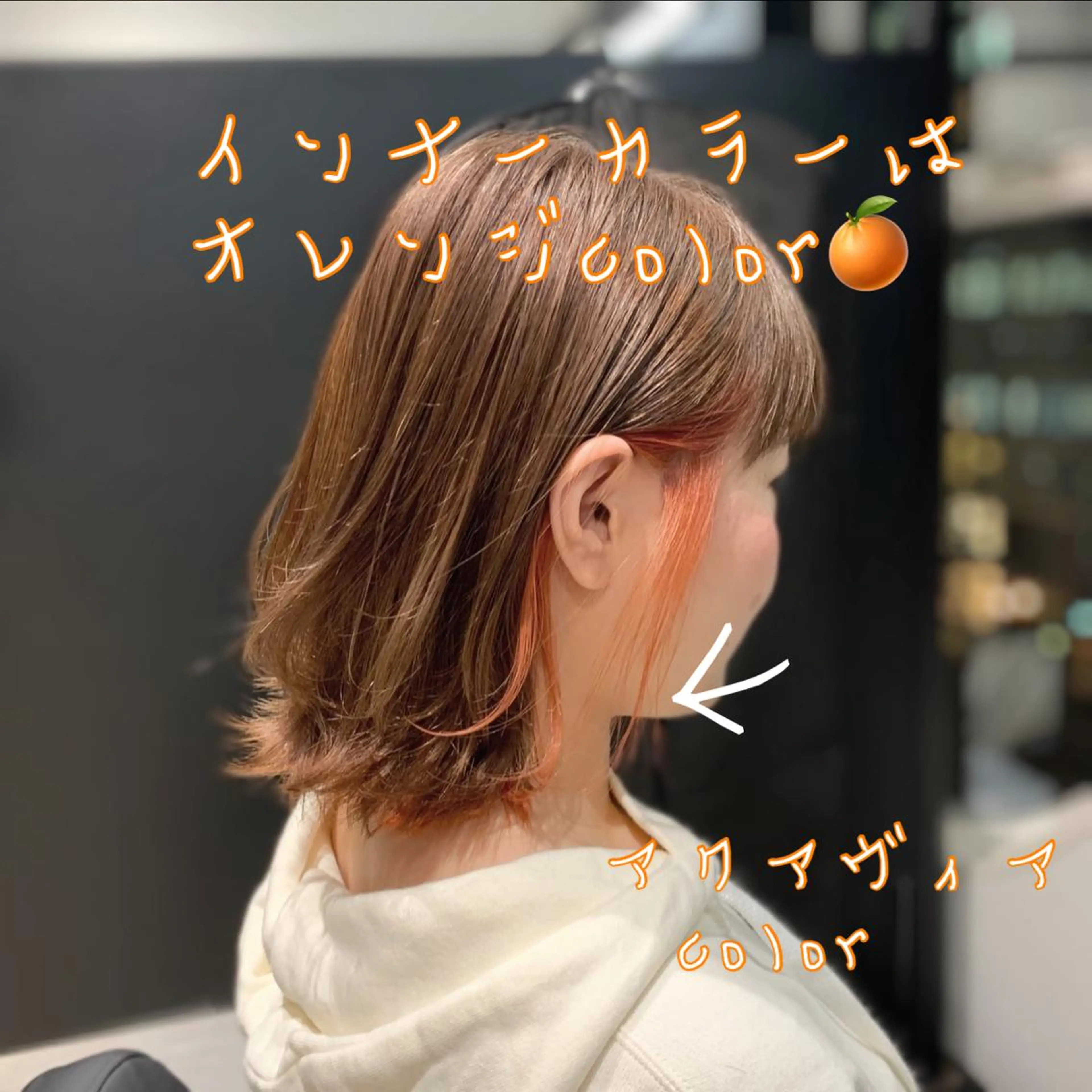 ミディアム カラー マツエク・マツパ ボブ、縮毛矯正👑 心斎橋/高城涼也のヘアスタイル