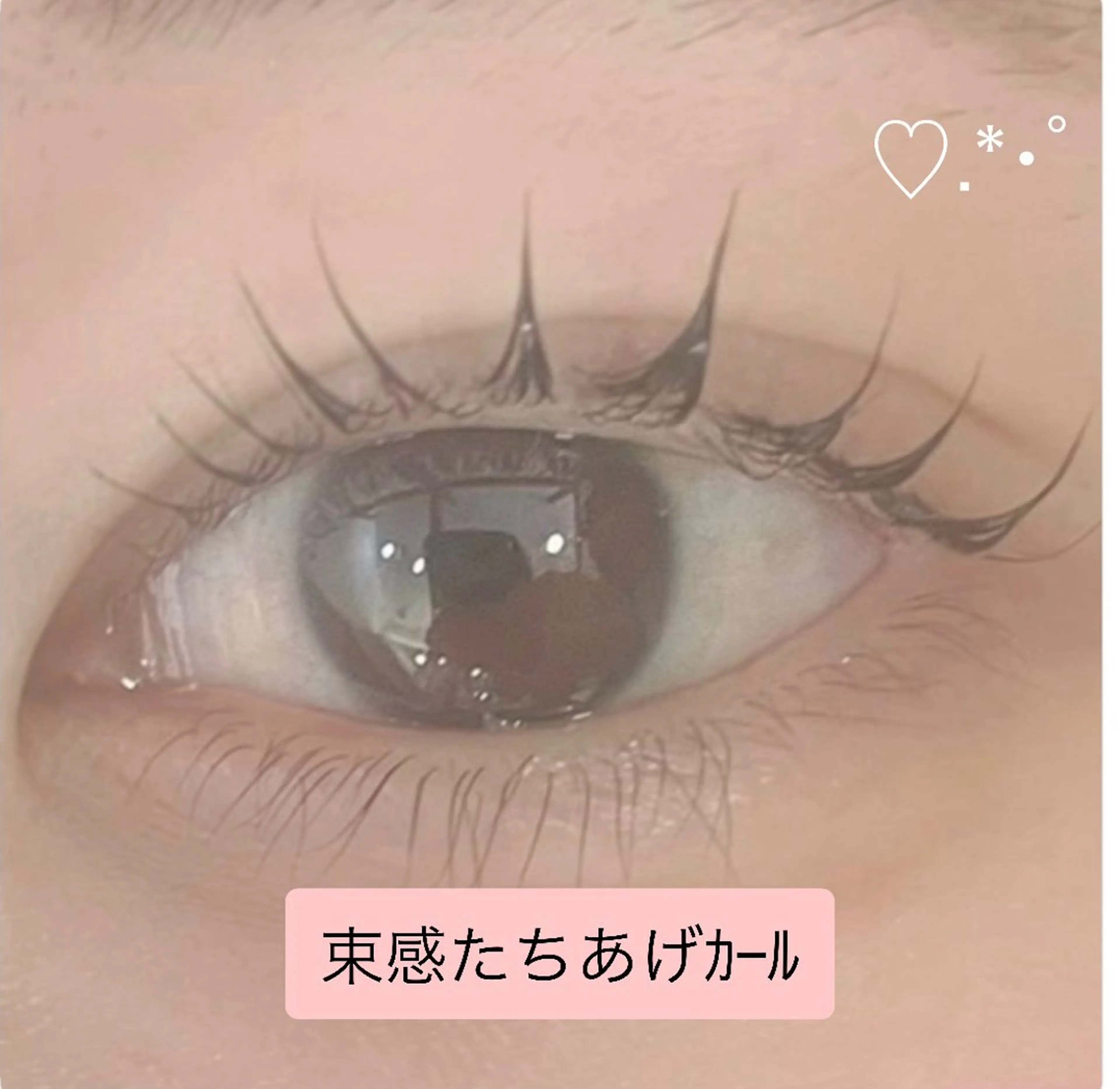 マツエク・マツパ マツパ ♡KAORI hip'seyes♡のマツエク・マツパデザイン