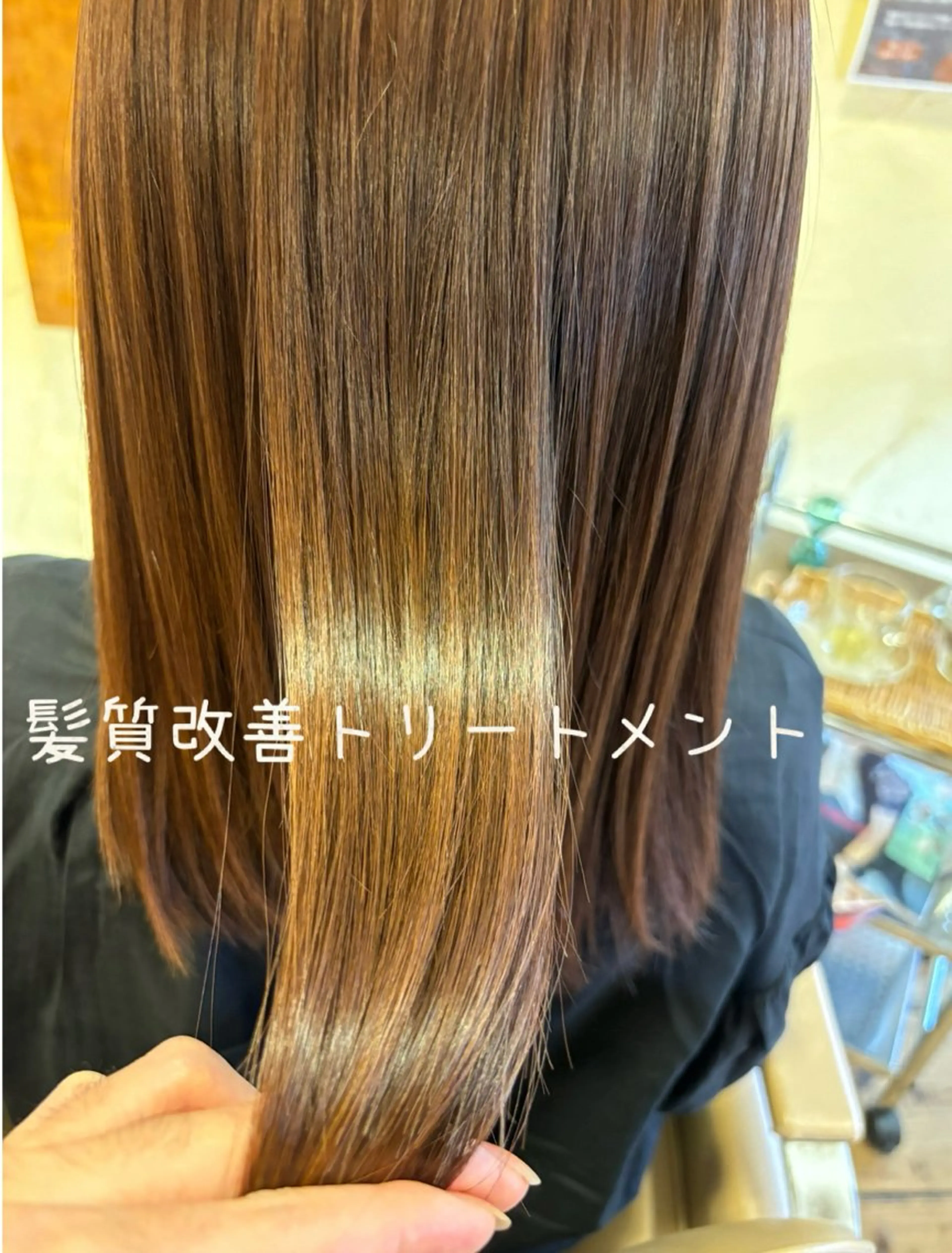 ロング カット トリートメント 大鹿 数馬のヘアスタイル