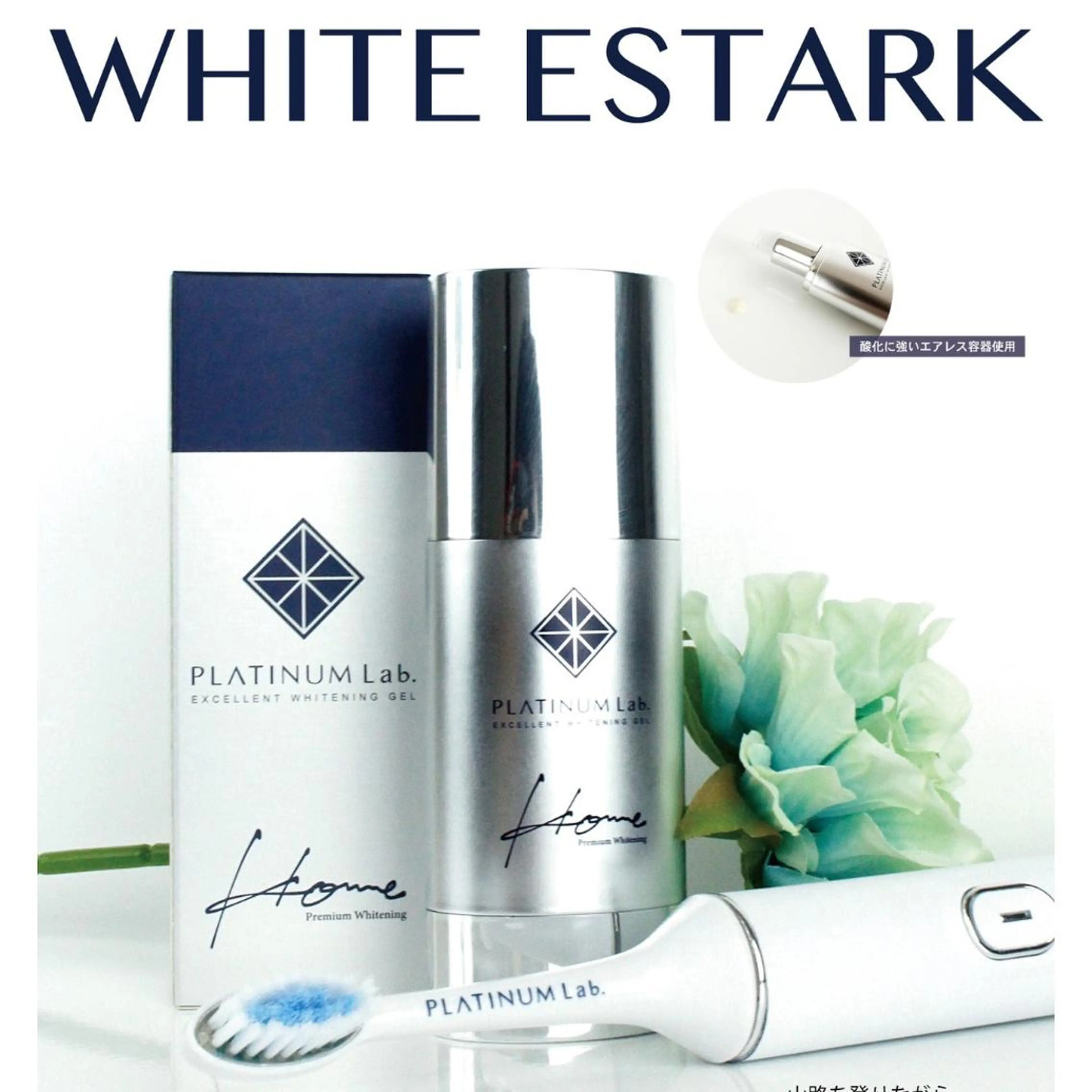 ライトビューティー 関内店のその他イメージ