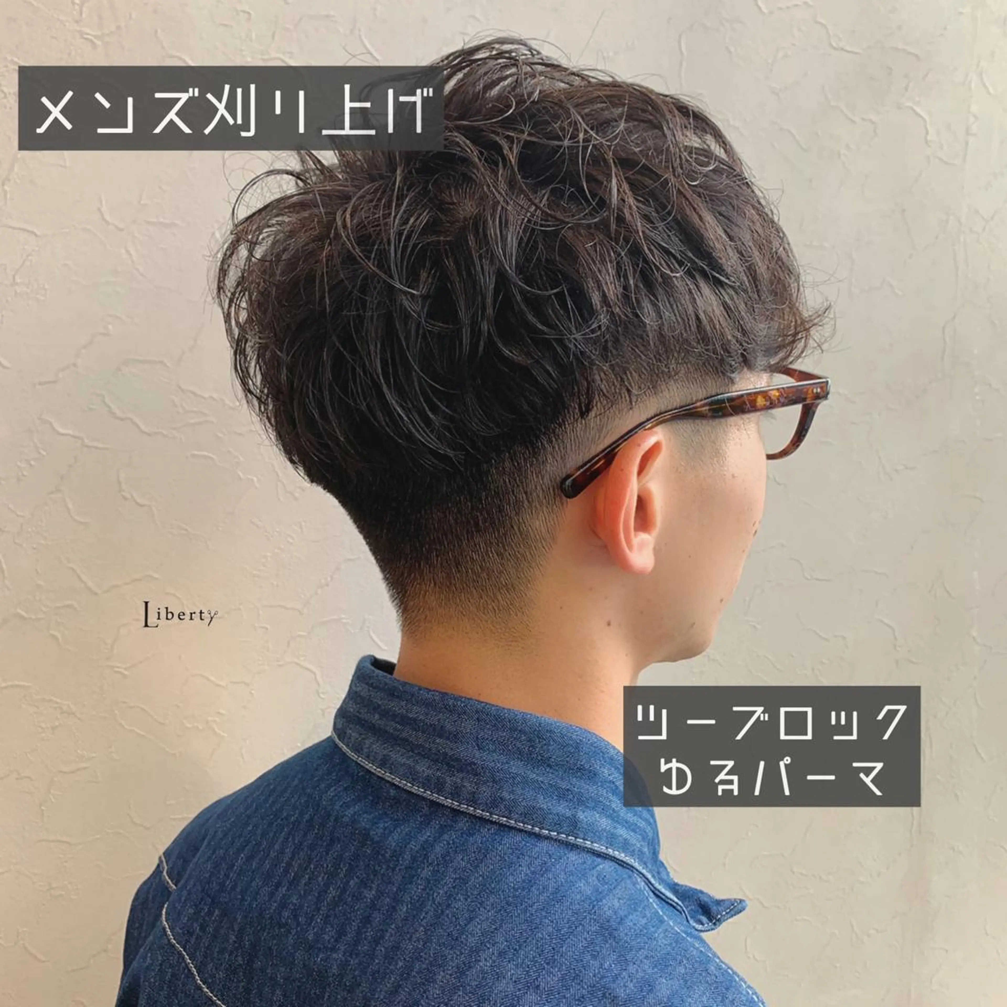 ショート パーマ メンズ メンズパーマ ツーブロック カット パーマ ヘッドスパ メンズ指名多数!! SiLO 田島のヘアスタイル