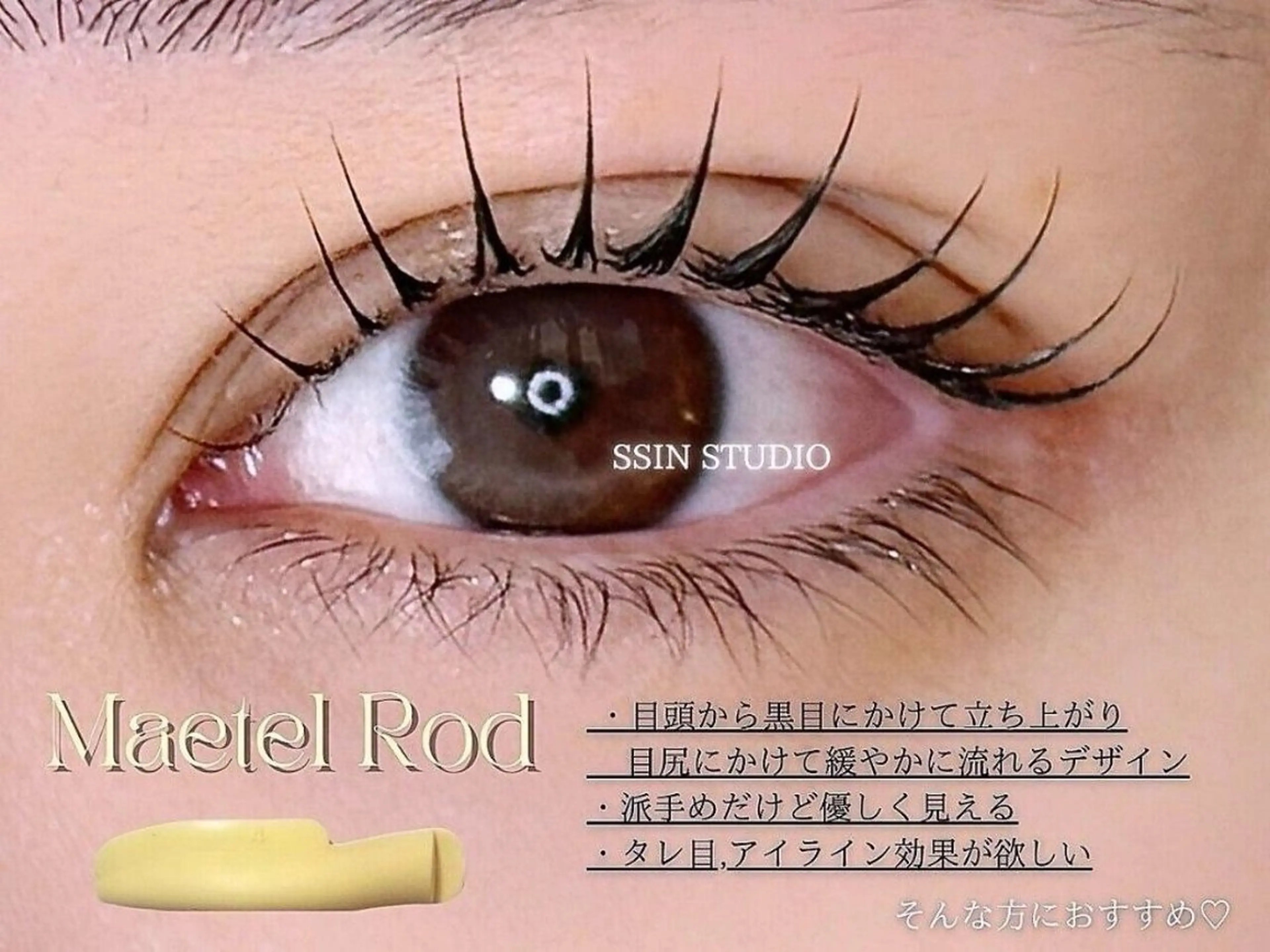 マツエク・マツパ Yuri 🎀🫧のマツエク・マツパデザイン