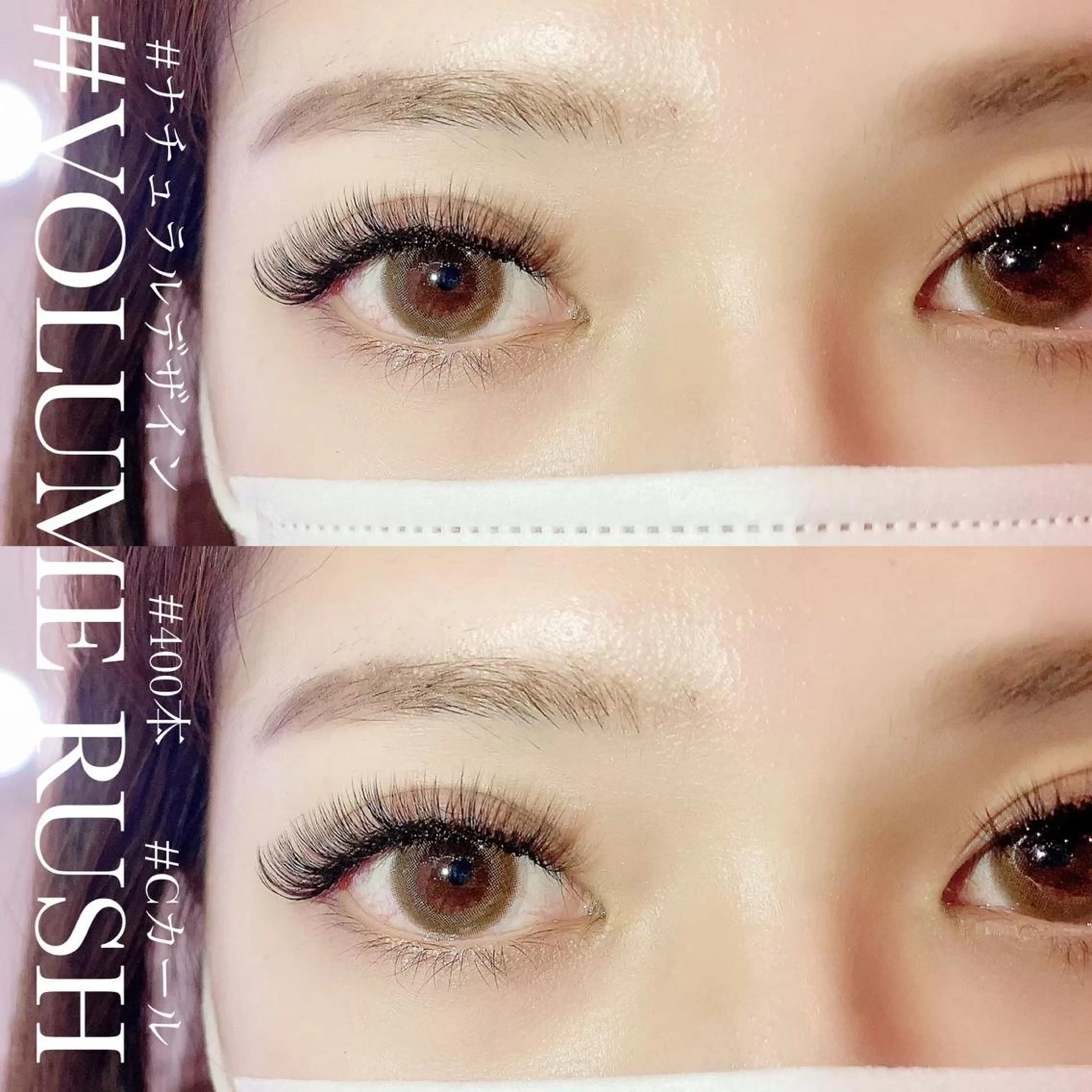 マツエク・マツパ eyelash salon   serina渋谷道玄坂店所属・セリナ 渋谷道玄坂店のマツエク・マツパデザイン