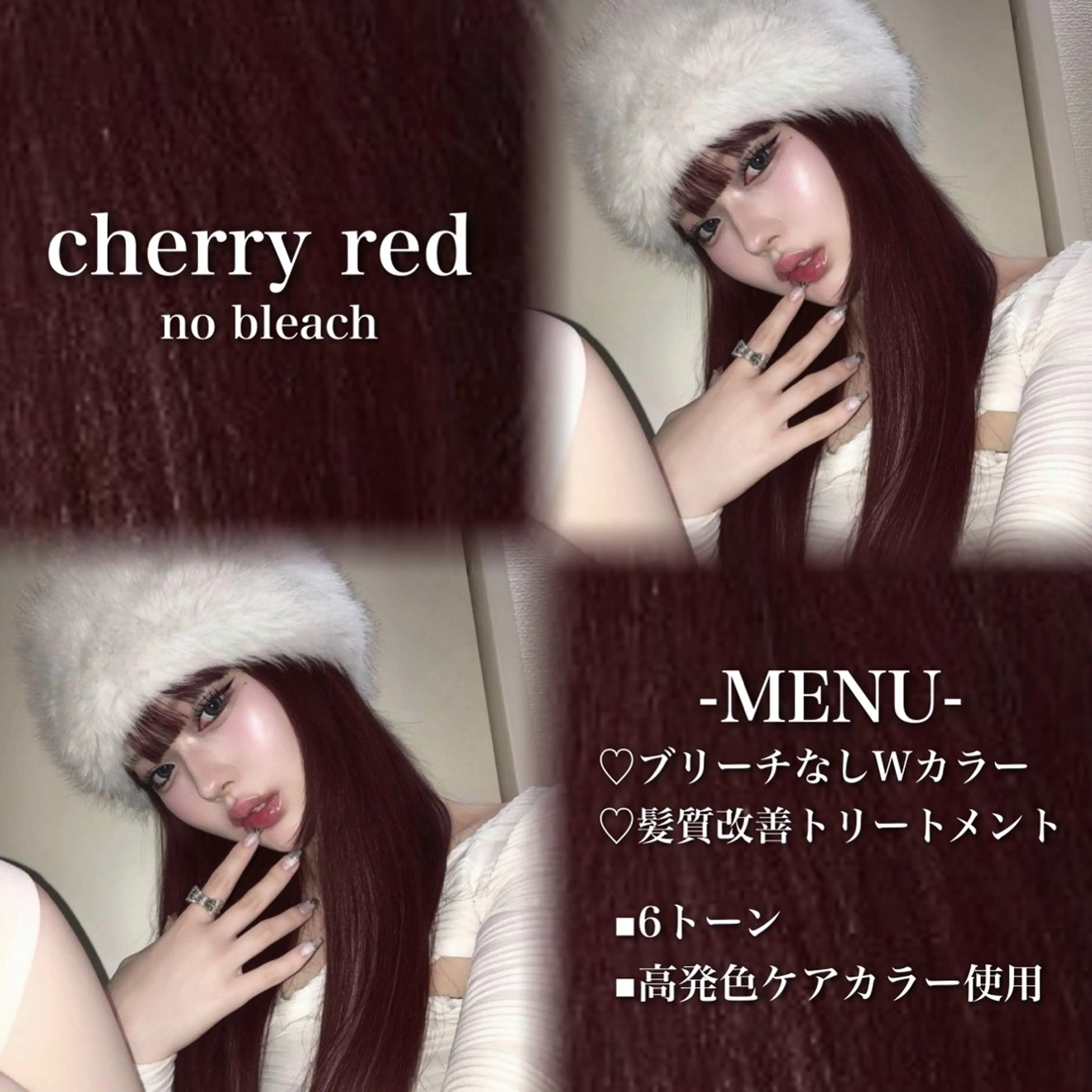 ロング カラー ブリーチ 髪質改善 トリートメント ヘアカラー 💗愛され暖色💗 ピンク/レッド💗のヘアスタイル