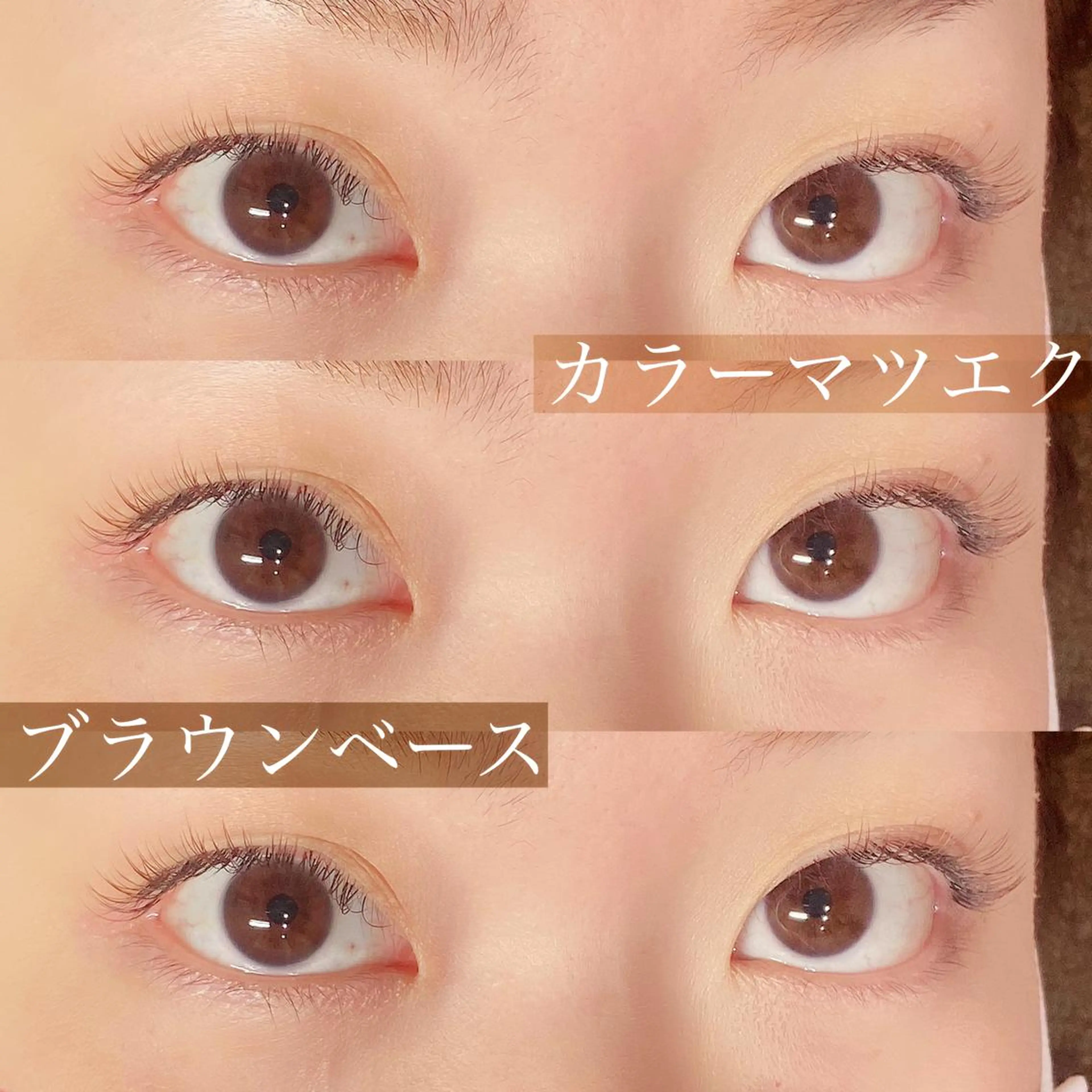 マツエク・マツパ 🌼 Manami /自由が丘 🌼のマツエク・マツパデザイン