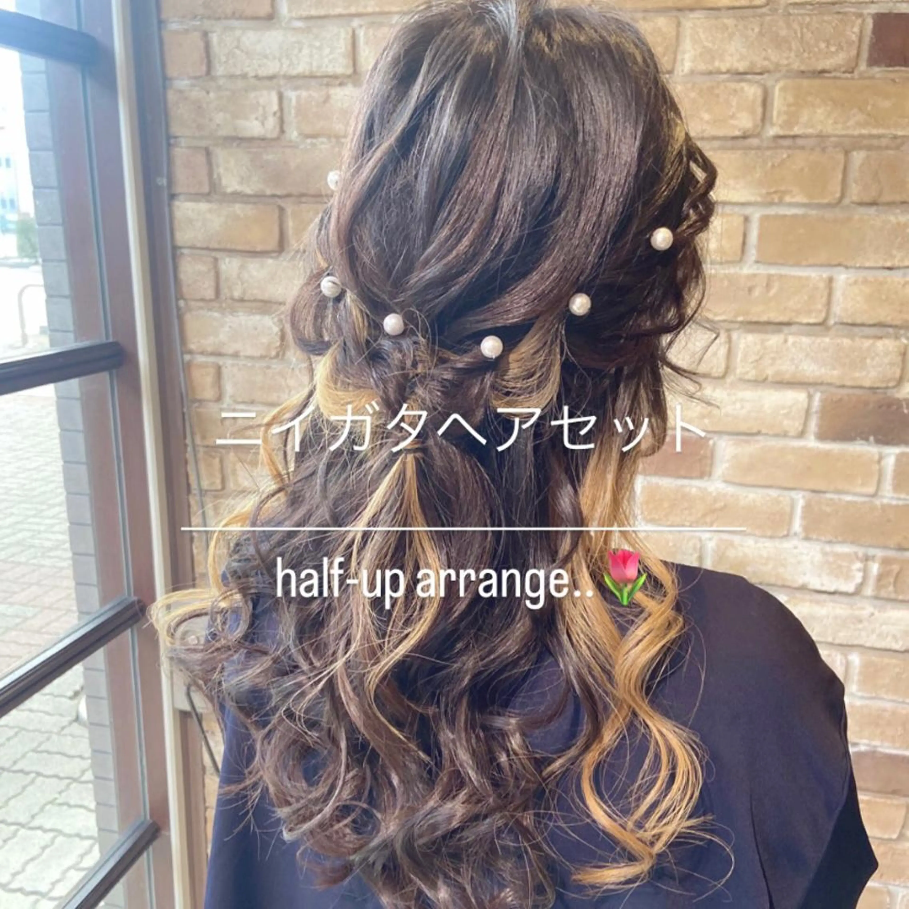 ロング ヘアセット Lyhair🦊🎀 AKIのヘアスタイル