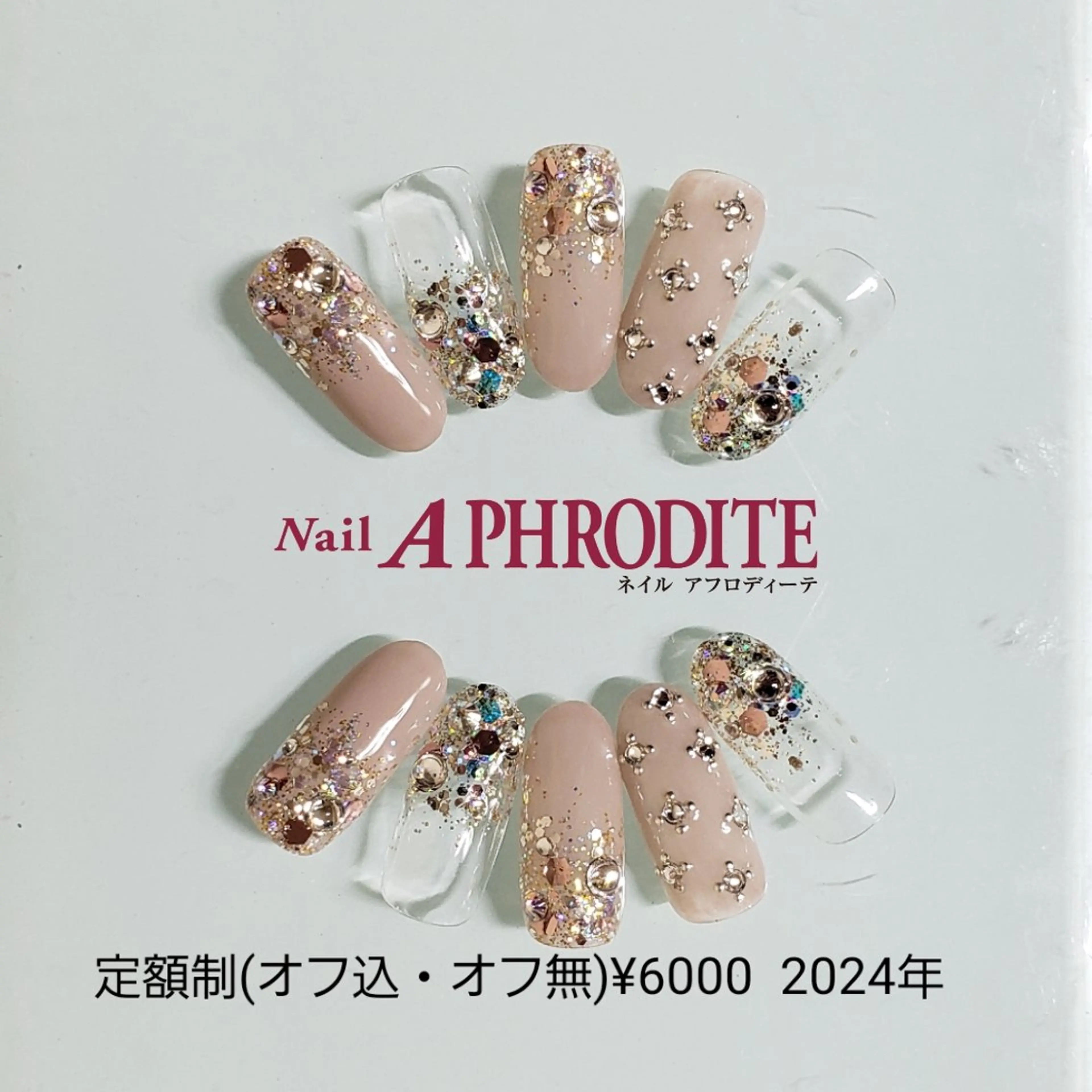 ネイル ジェルネイル ニュアンスネイル スカルプネイル ソフトジェル ネイルチップ ハンドネイル Nail  Aphroditeのネイルデザイン