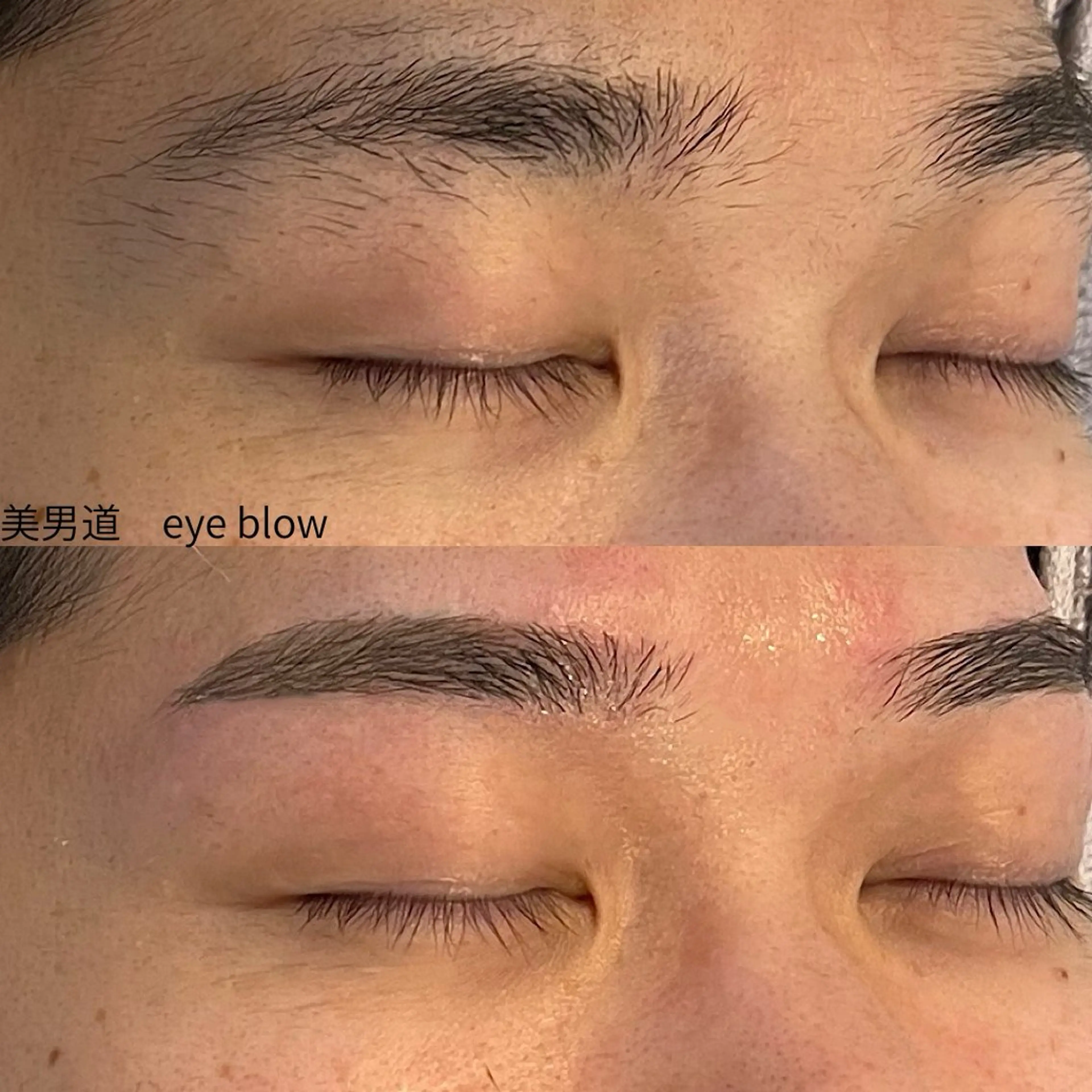 メンズ アイブロウ ワックス脱毛 眉カット BINANDO 桑原の眉毛・アイブロウイメージ