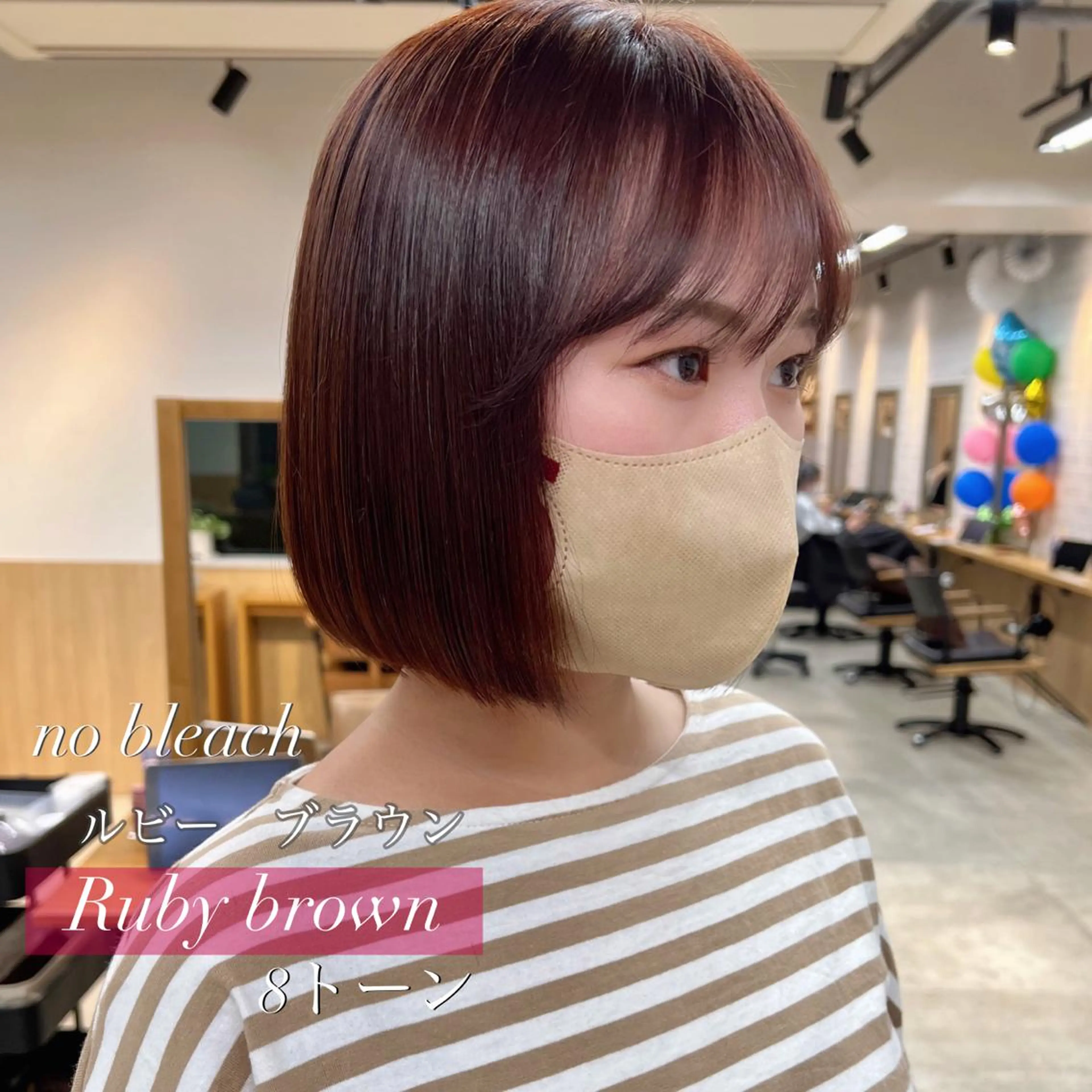 ショート カラー ブリーチ ブラウンカラー ダブルカラー ブリーチなしカラー ルビー ✨️今だけ無料✨️ 鶴田みなみのヘアスタイル