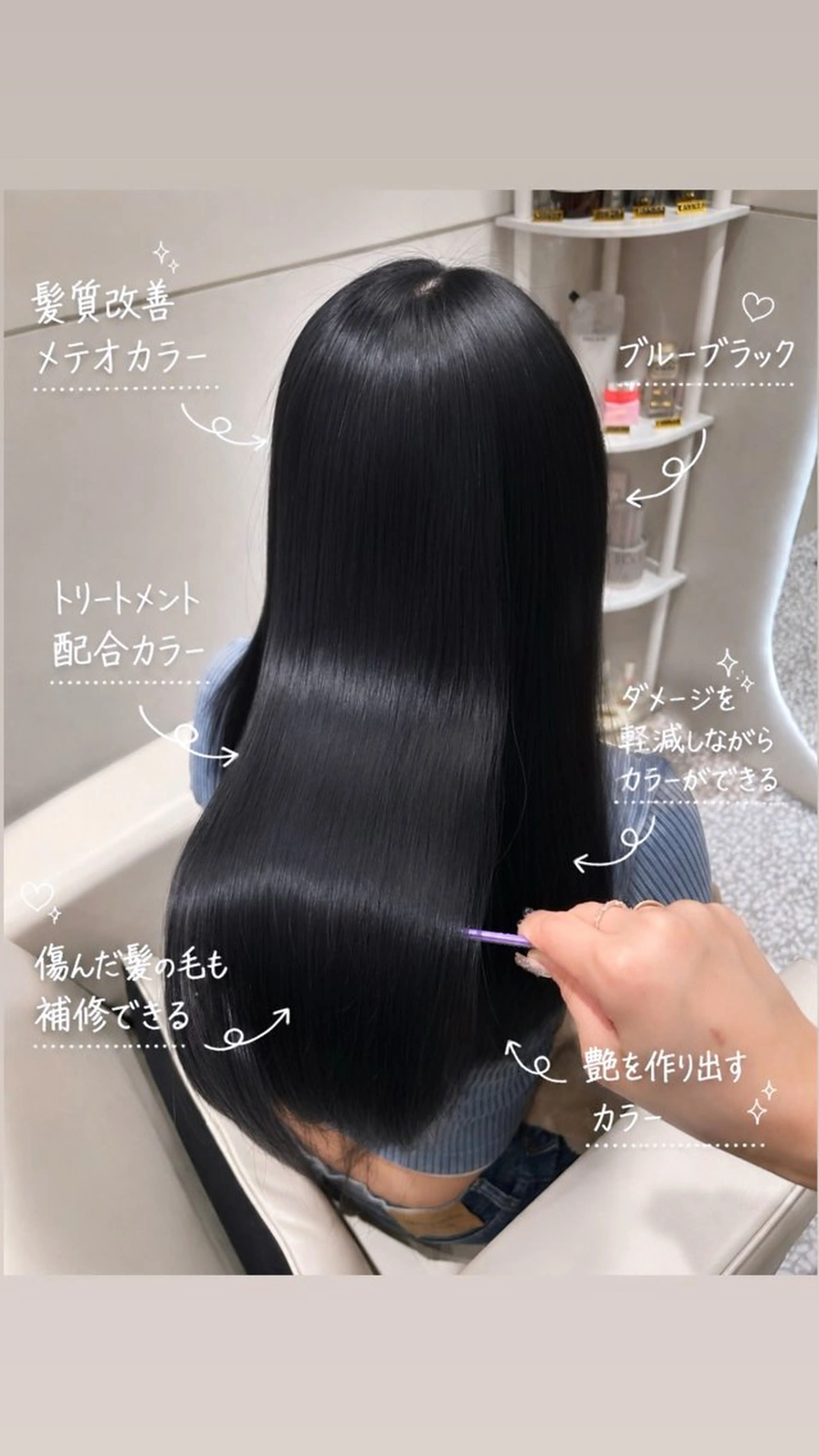 ロング カラー カット ヘアカラー トリートメント 🩷韓国ヘア/ヨシン モリ🩷Maikaのヘアスタイル