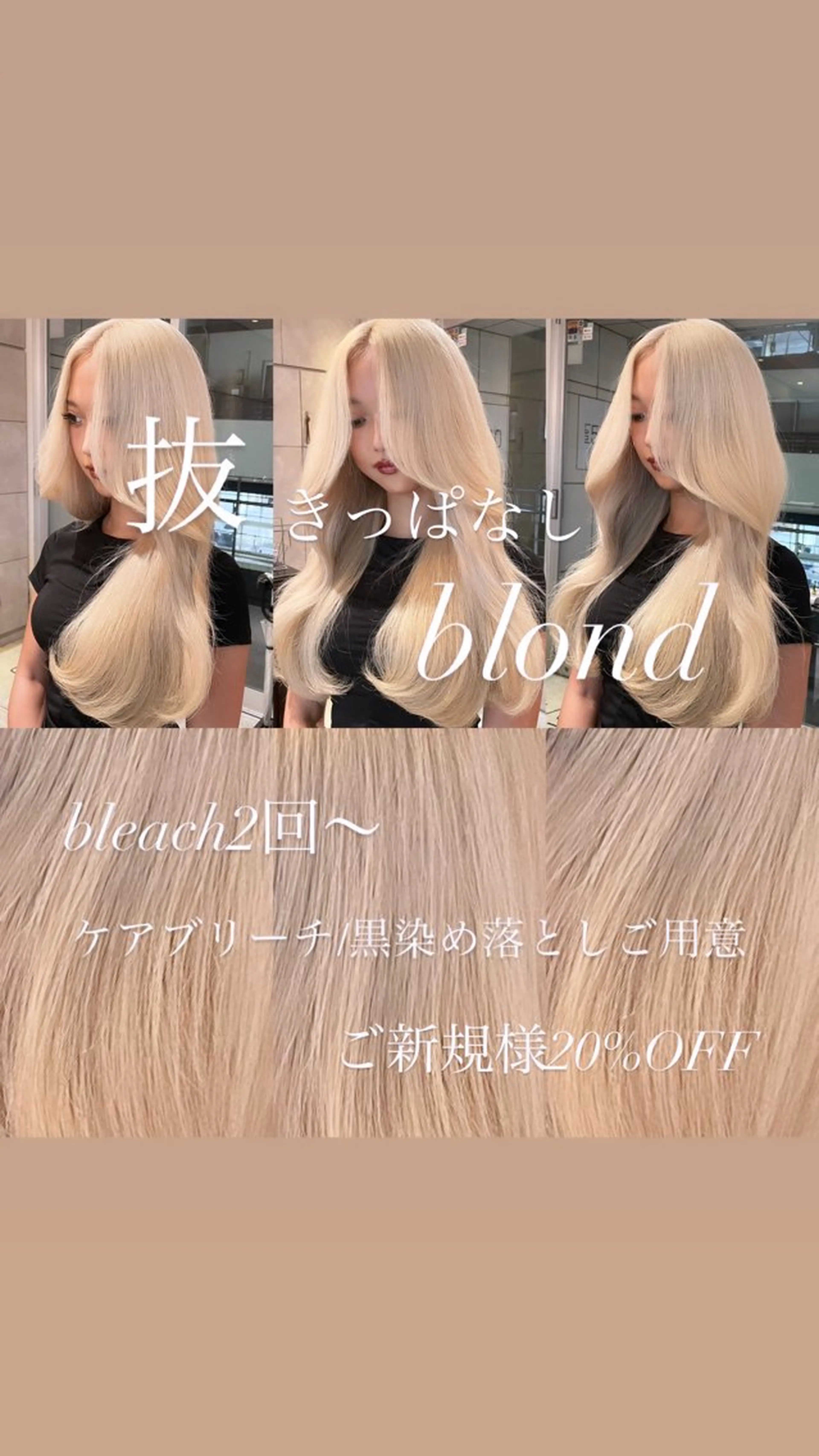 ロング カラー カット ヘアカラー 🌹TikTok４万 ﾌｫﾛﾜｰ🌹AKIのヘアスタイル