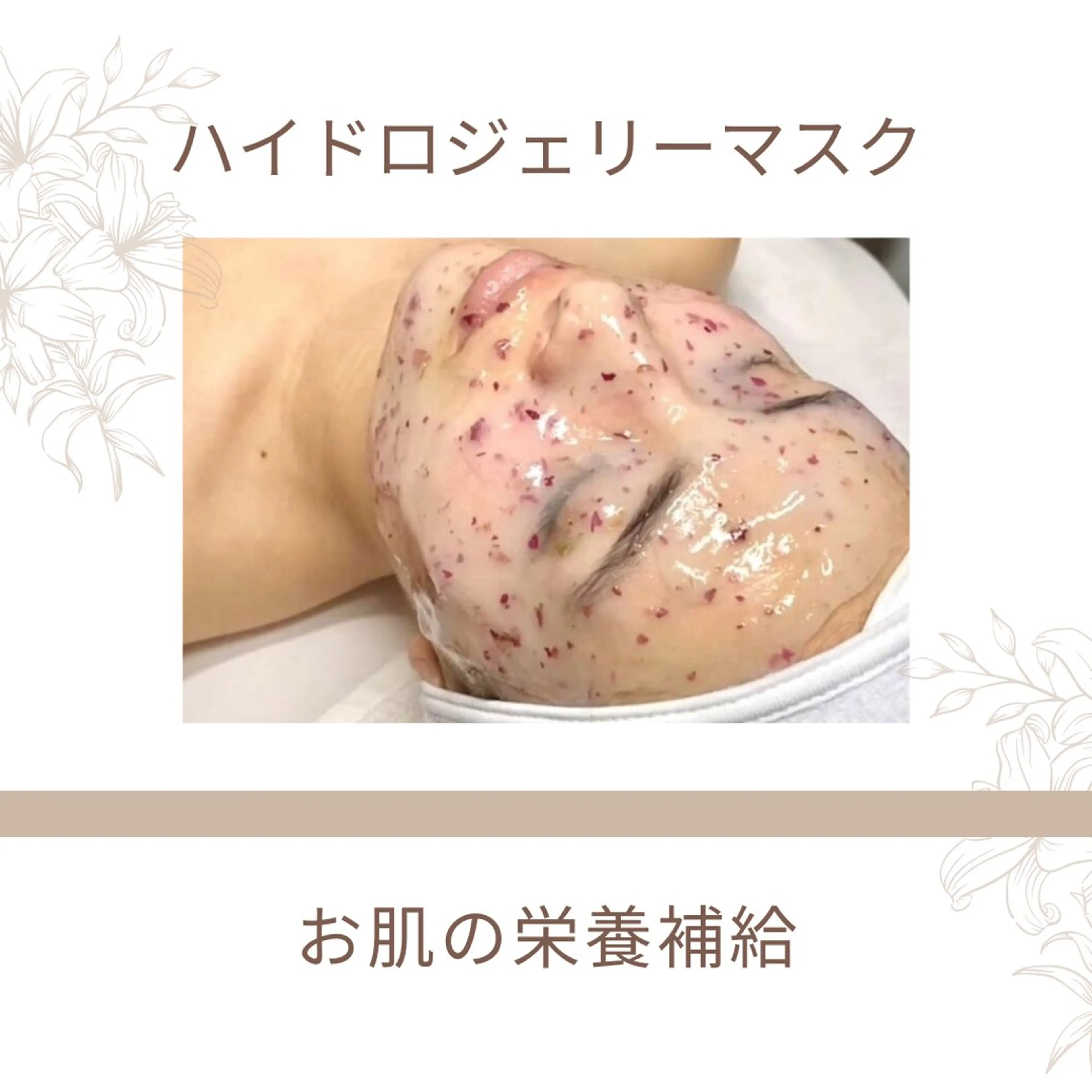 Lily luce 美骨小顔矯正のその他イメージ