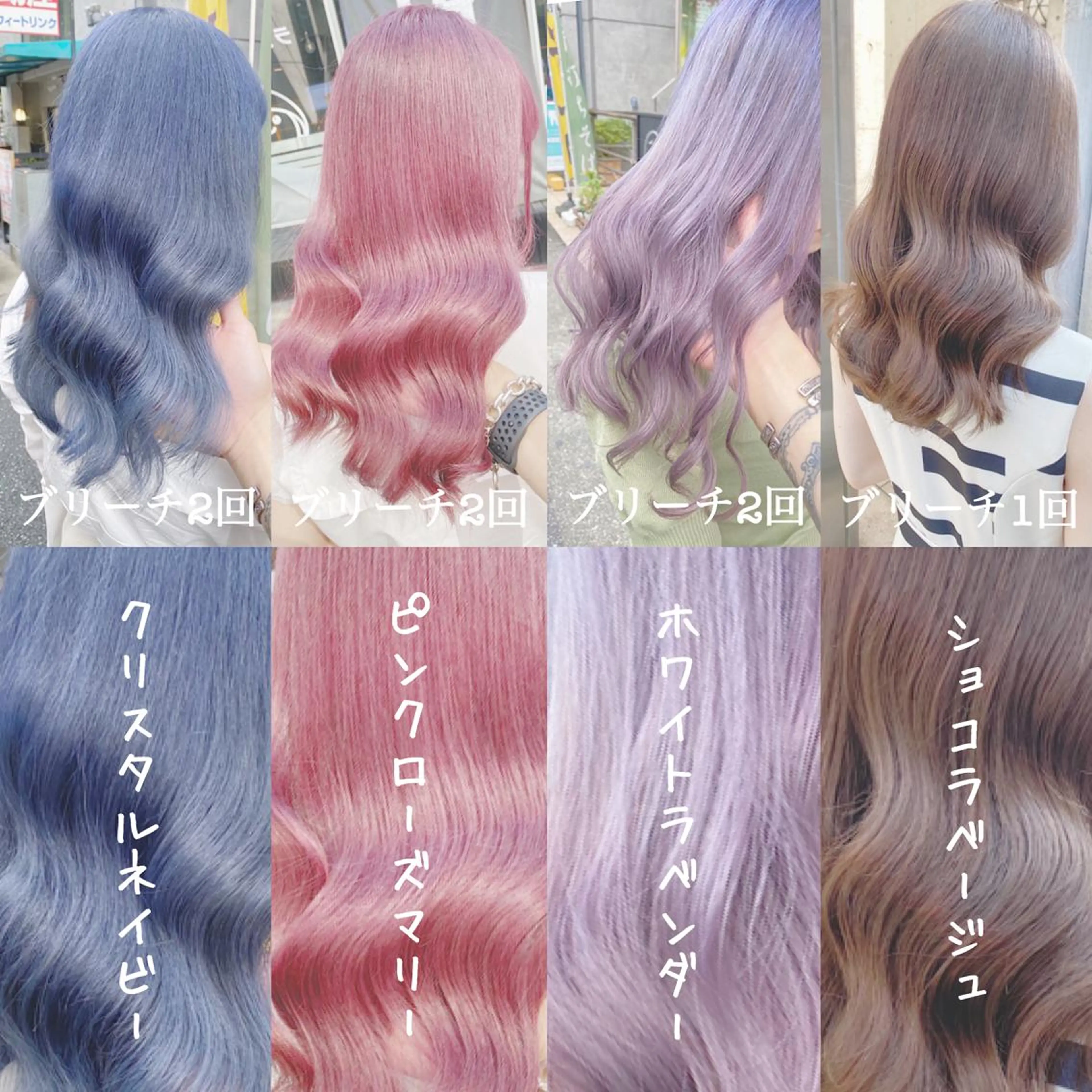 セミロング カラー ヘアアレンジ カット ヘアカラー トリートメント TAKUMAブリーチ /切りっぱなし🪽のヘアスタイル