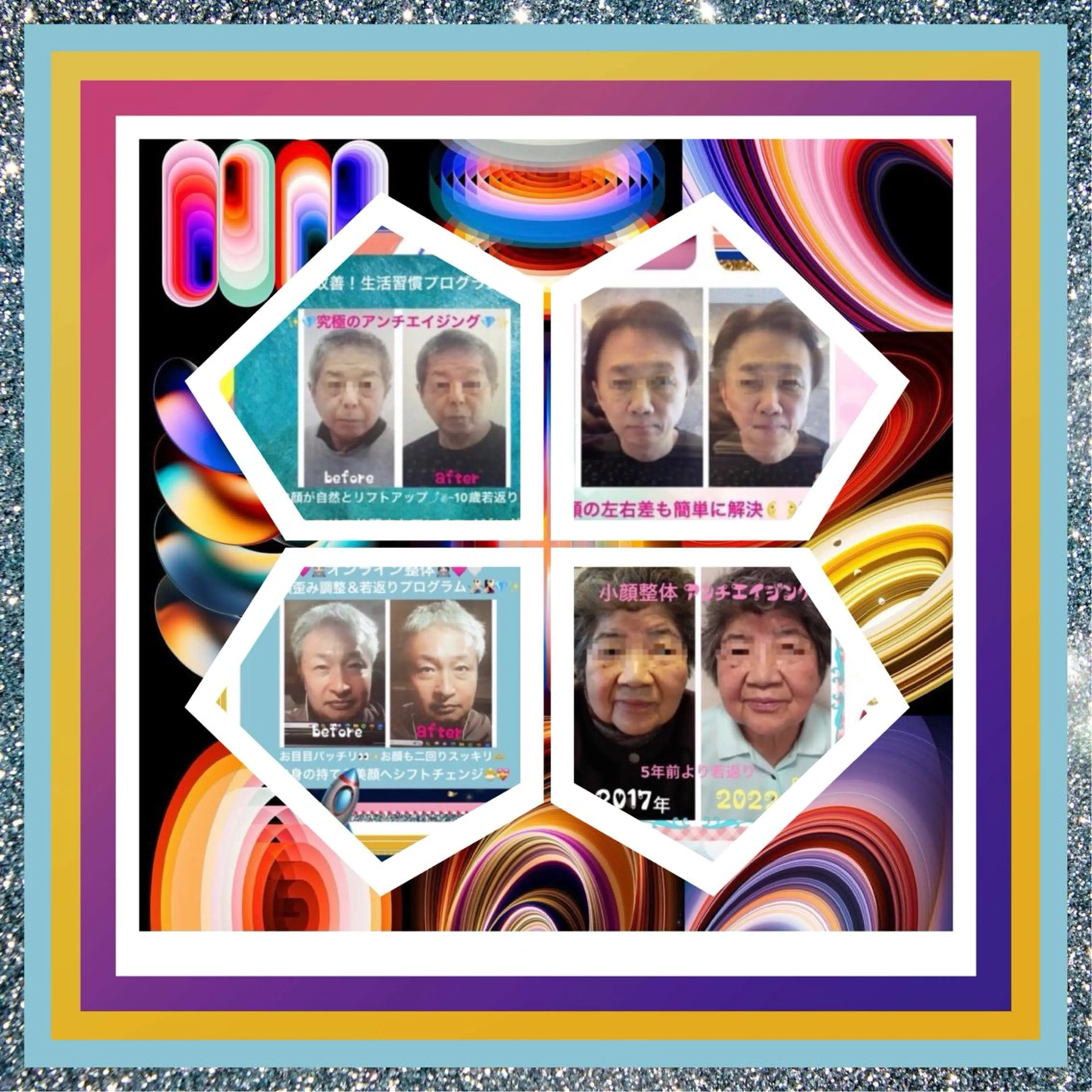 小沼 美希恵のその他イメージ