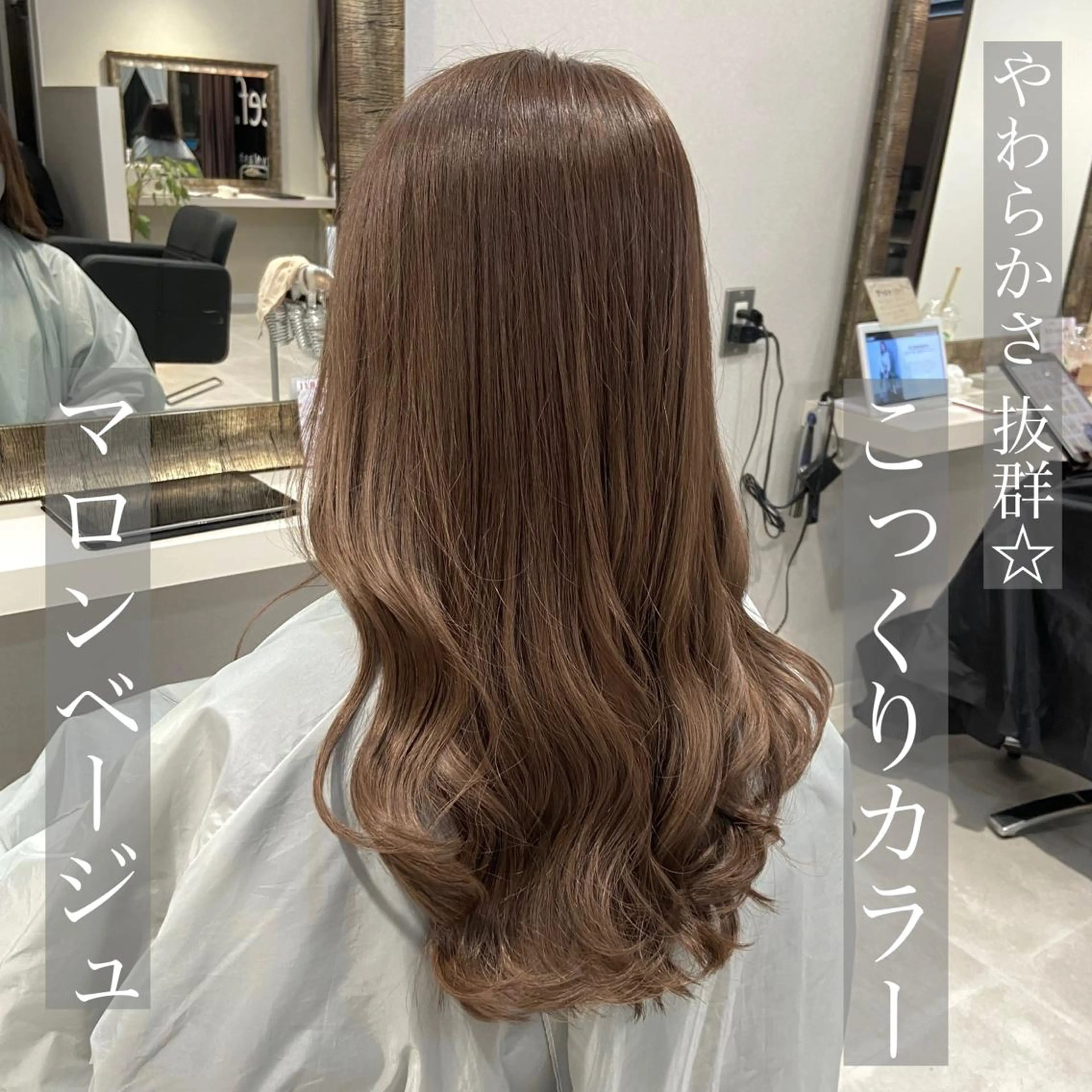 ロング 韓国|ミルクティ momoeのヘアスタイル