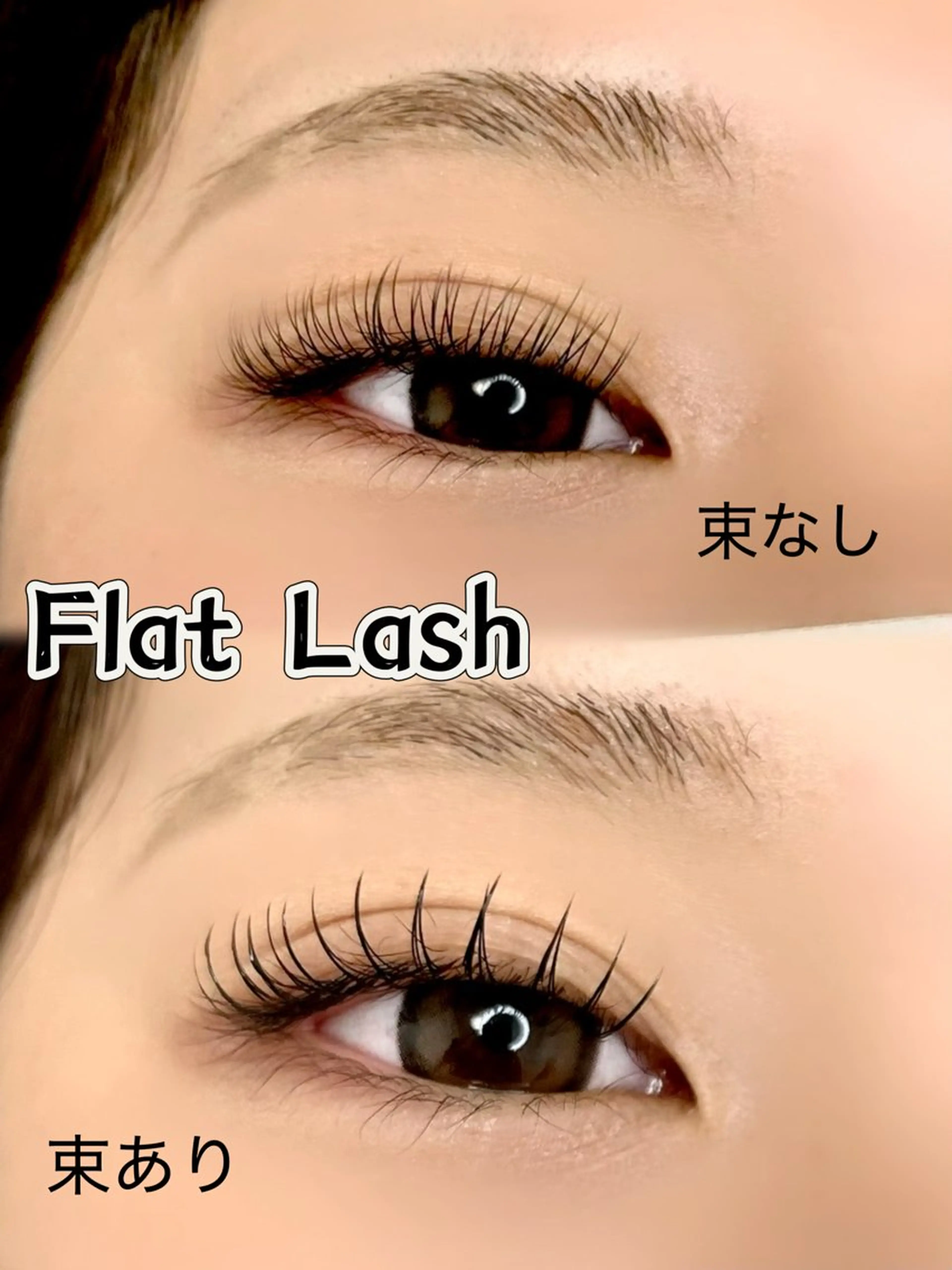 マツエク・マツパ Dカール フラットラッシュ BELL eye＆beautyのマツエク・マツパデザイン