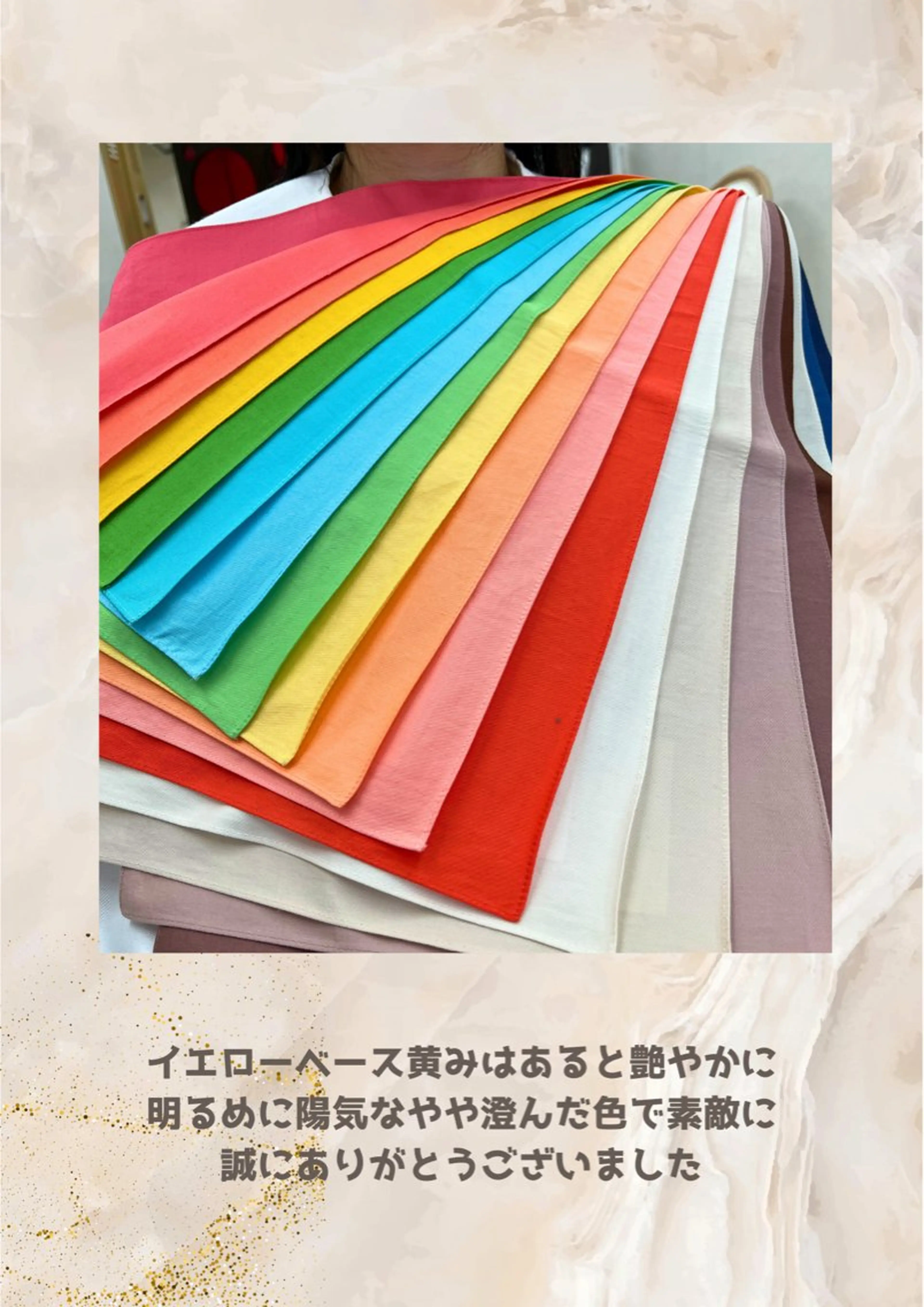 パーソナルカラー診断 自由が丘💐ブルームのその他イメージ