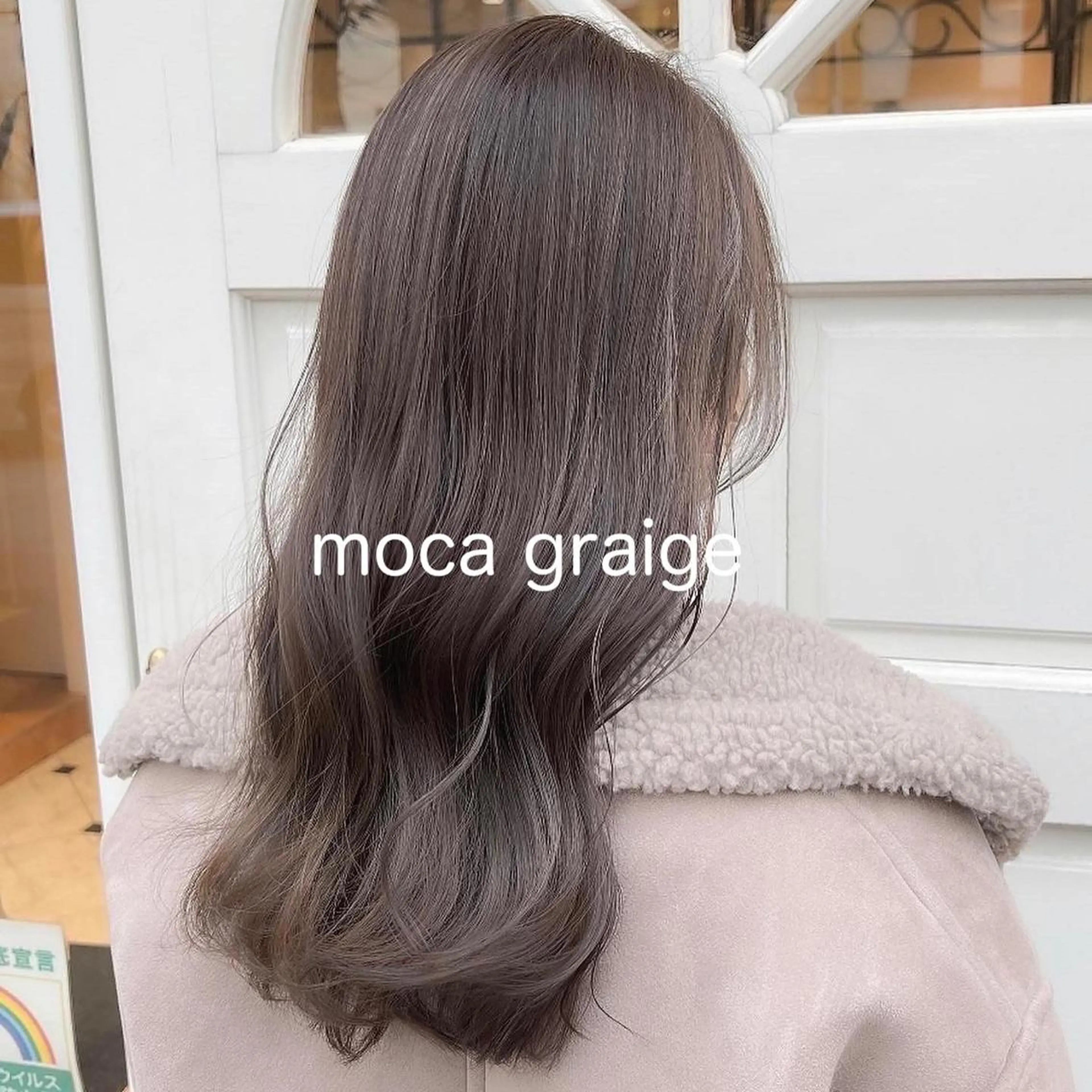 セミロング カラー カット ヘアカラー トリートメント ヘッドスパ 🇰🇷韓国レイヤー 錦糸町【北山謙三】のヘアスタイル