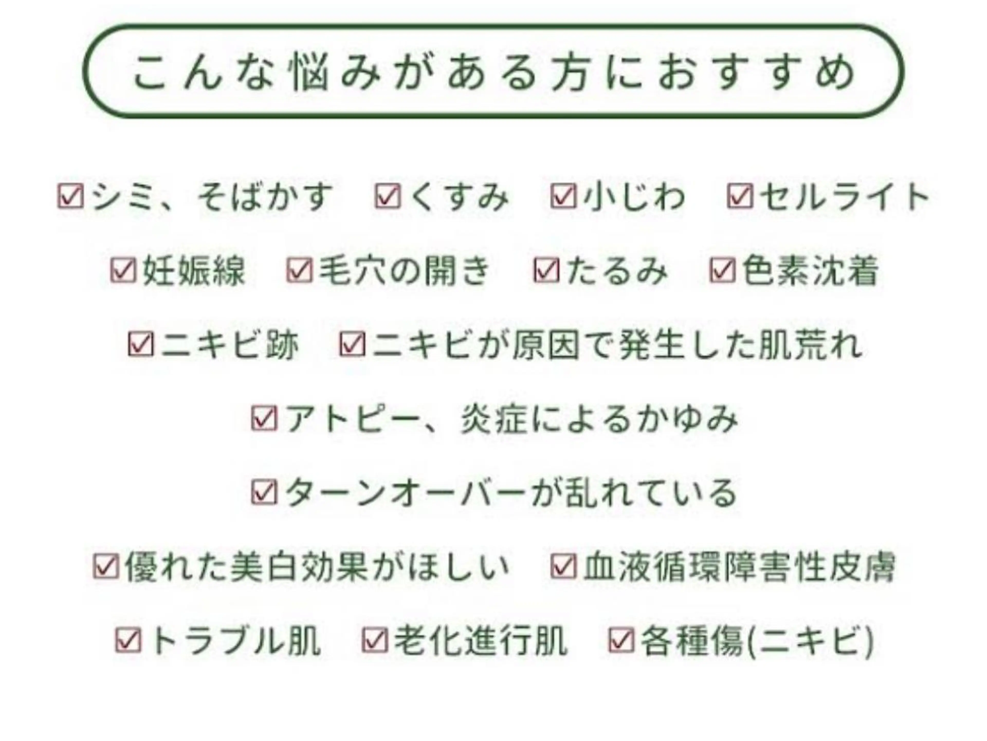 ビューティーサロン Lemoのエステ・リラクイメージ