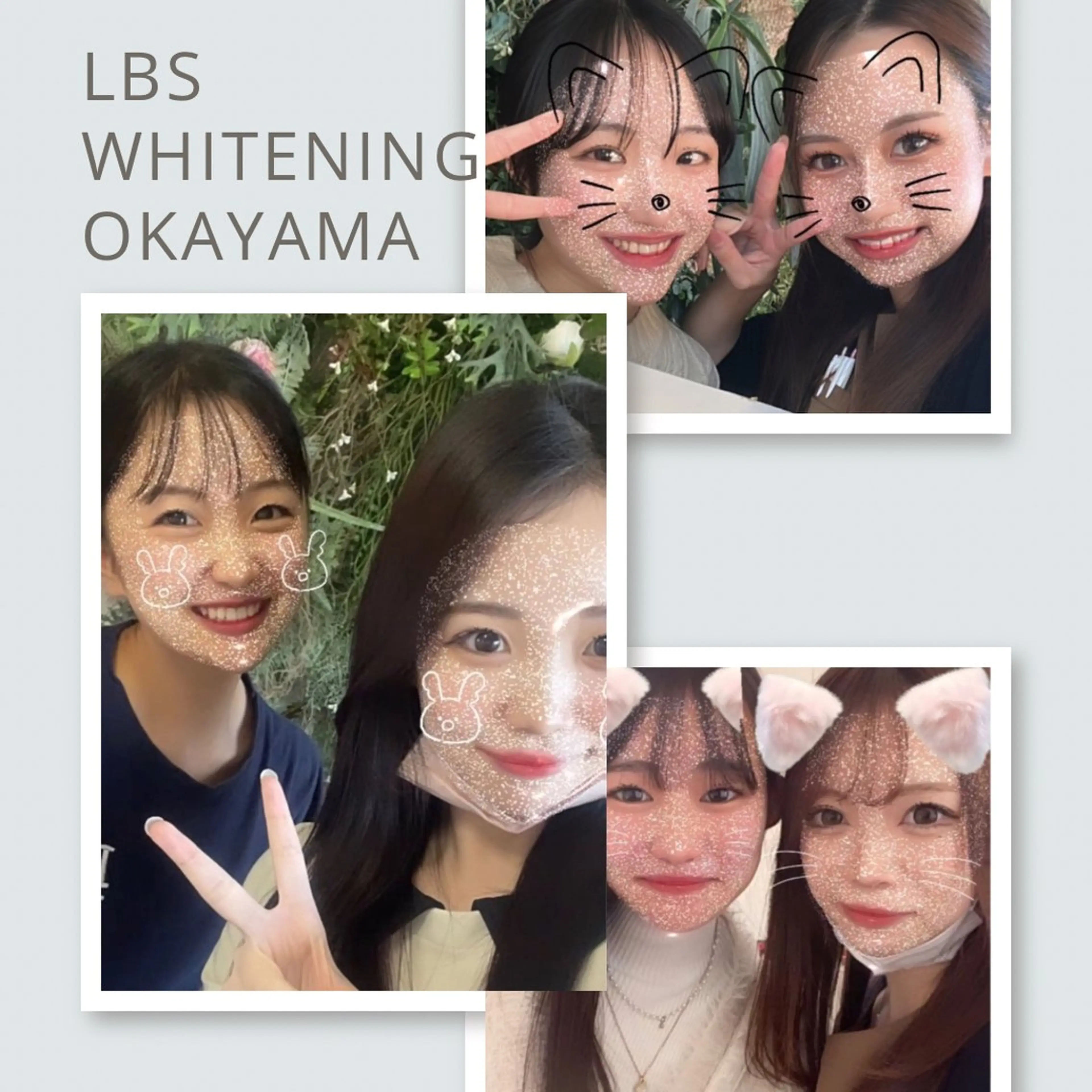 LBSホワイトニング 🌐岡山店のその他イメージ