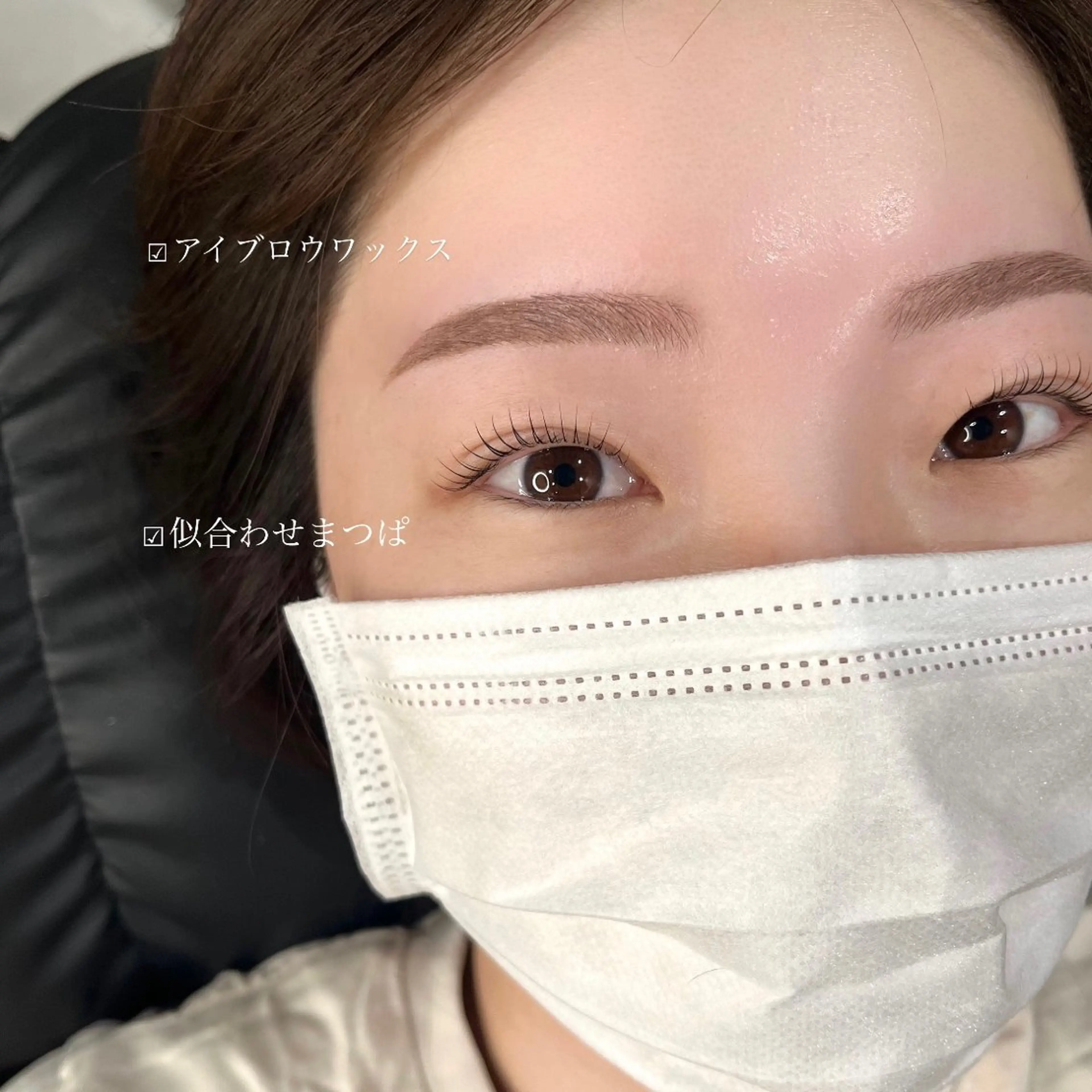 マツエク・マツパ マツパ 🩵HARUHI 京都Two🩵の眉毛・アイブロウイメージ