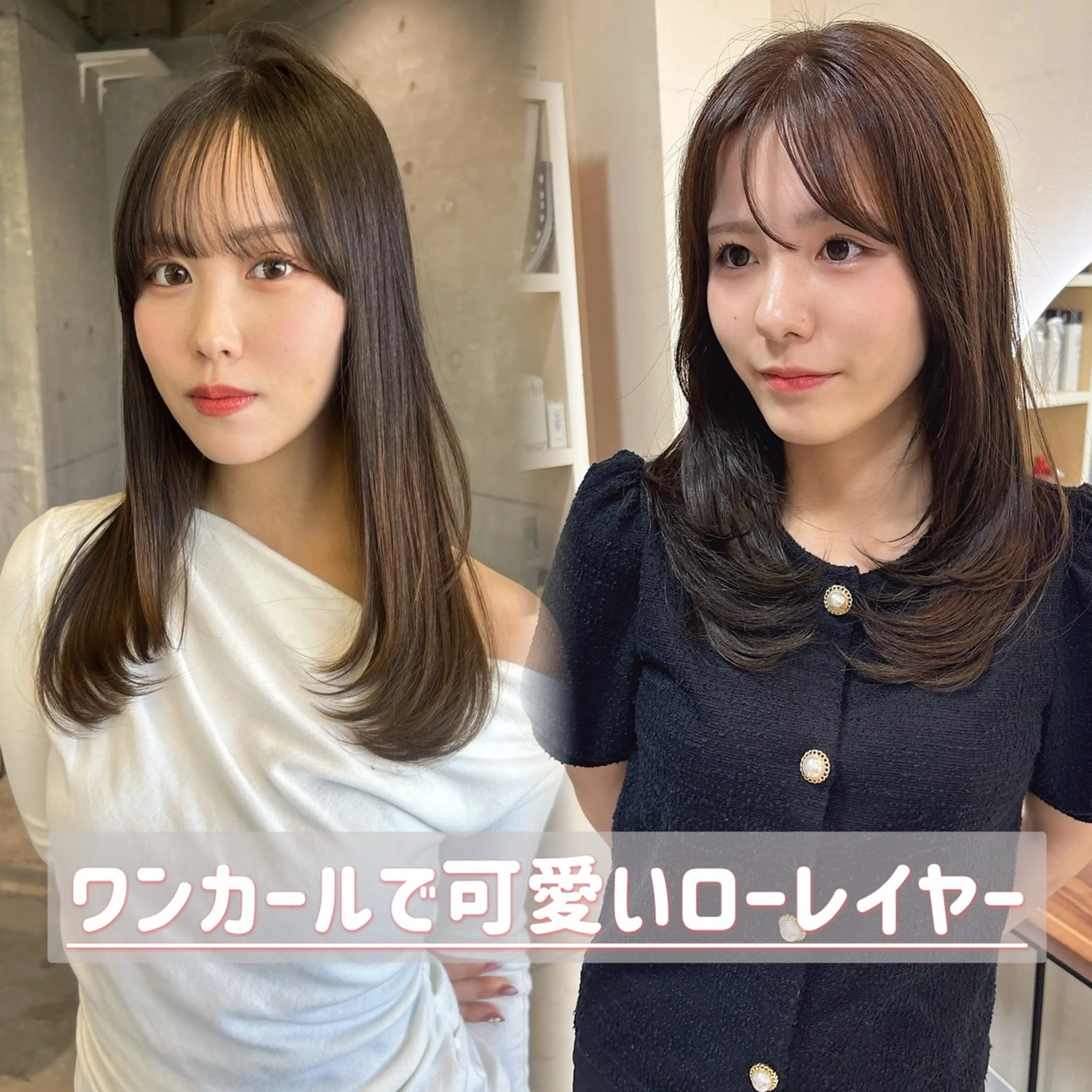 セミロング カラー カット ヘアカラー トリートメント 縮毛矯正ボブ/ 髪質改善/カットのヘアスタイル