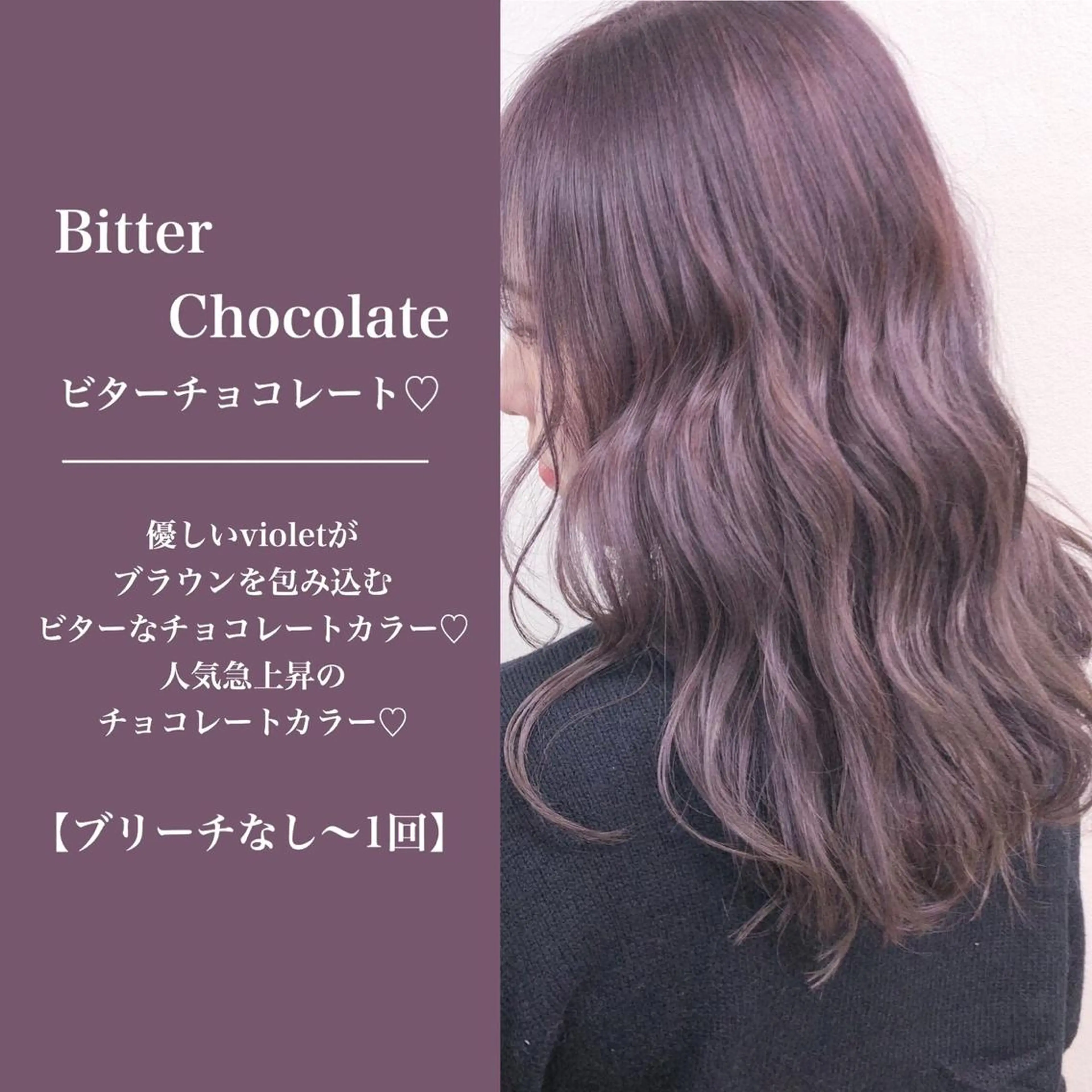 ミディアム カラー ヘアアレンジ 🪞［公式］ UNITED横浜🪞のヘアスタイル