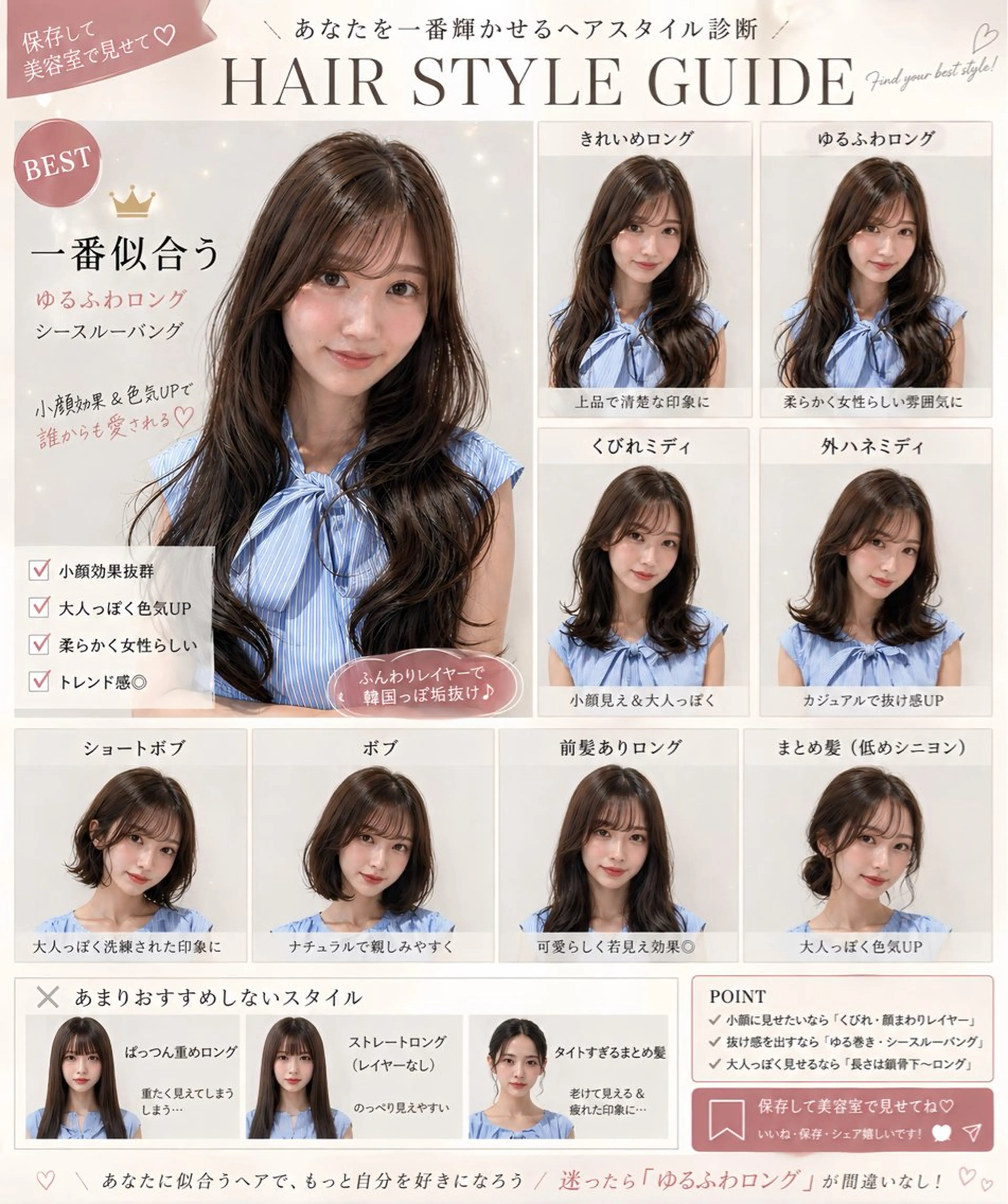 ロング カット 顔周り特化/小顔カッ ト/クロスパーマ寺崎のヘアスタイル