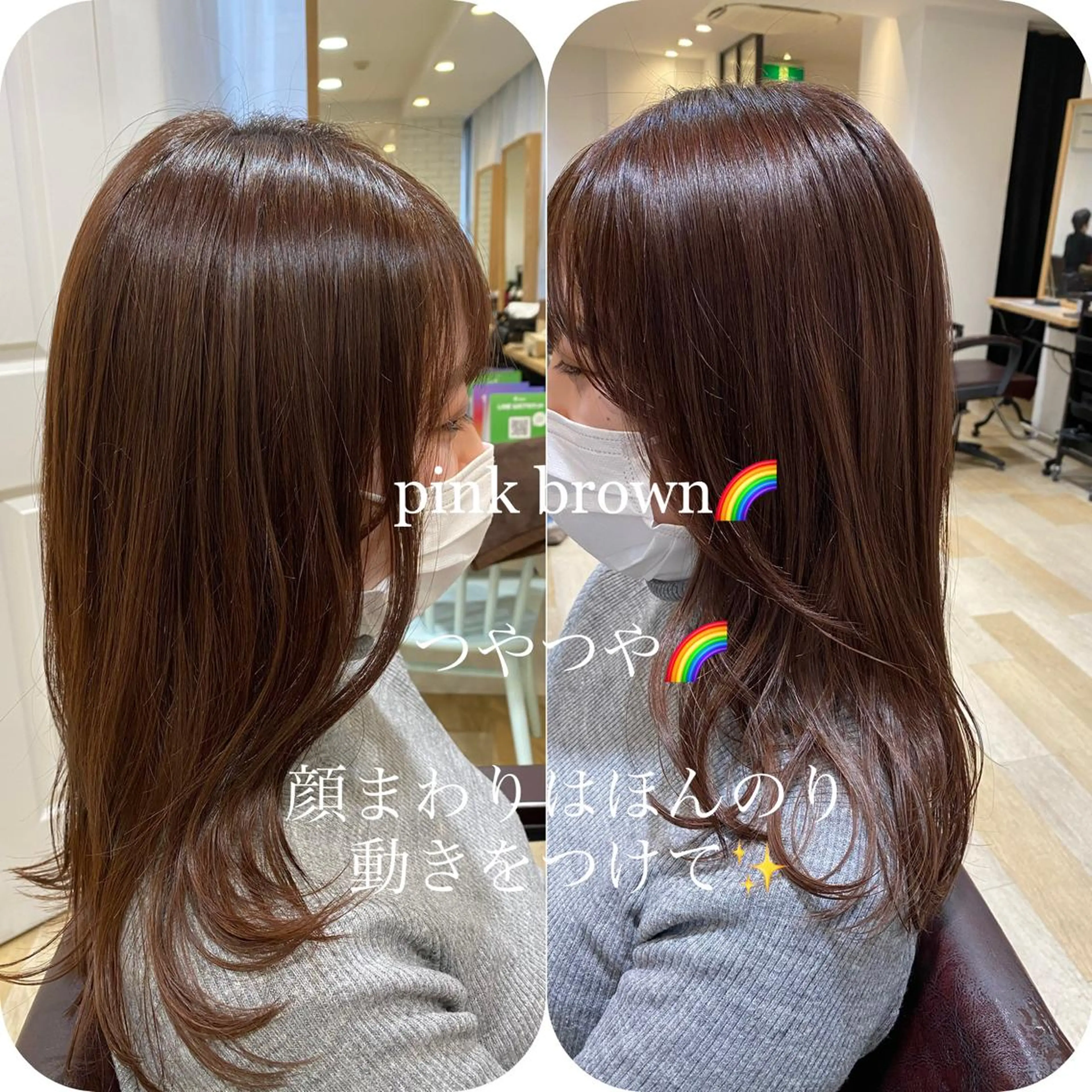 セミロング カット ヘアカラー トリートメント La paix所属・パーソナルカラー lapiax阿部のヘアスタイル