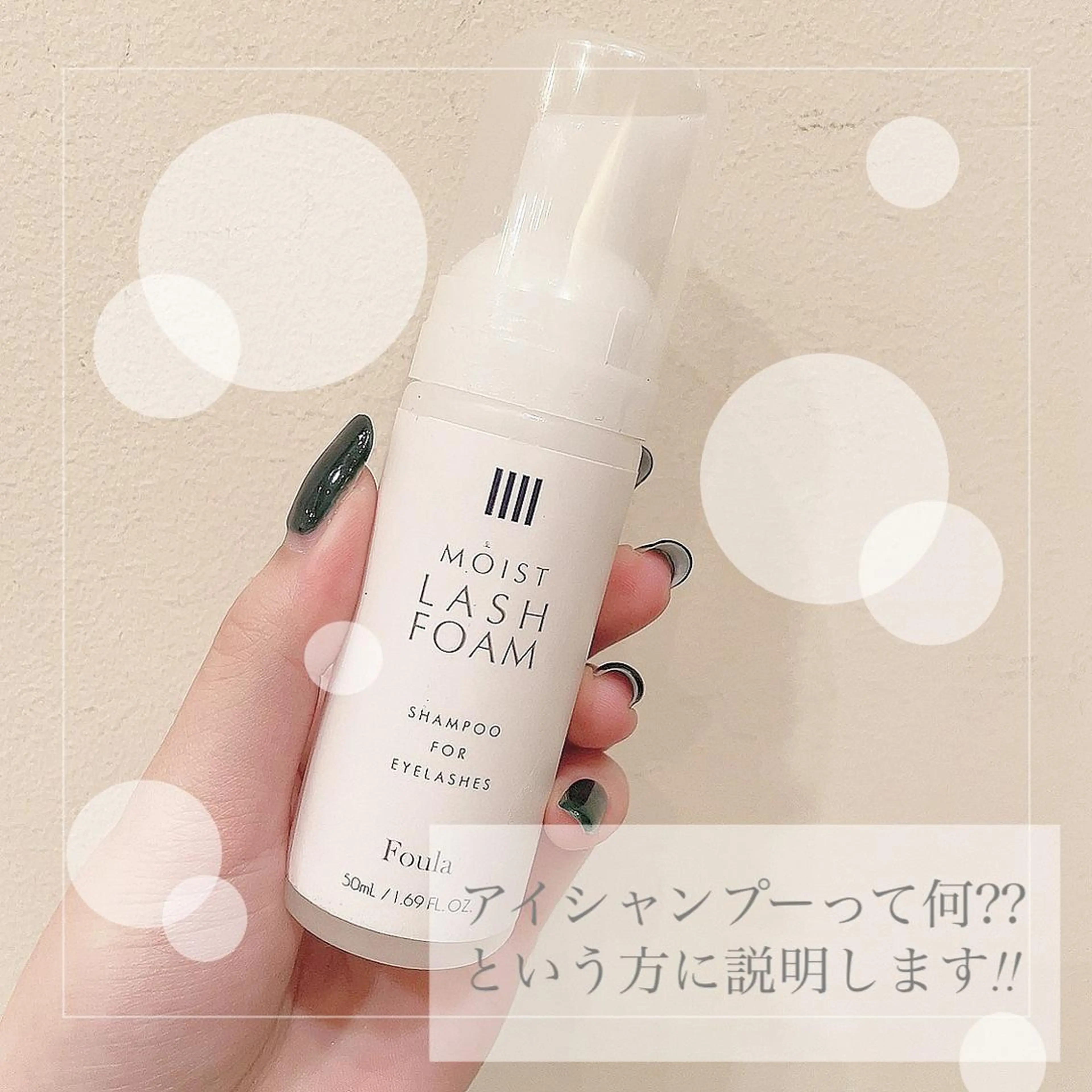 マツパ トップアイリスト やつだ🐩のマツエク・マツパデザイン