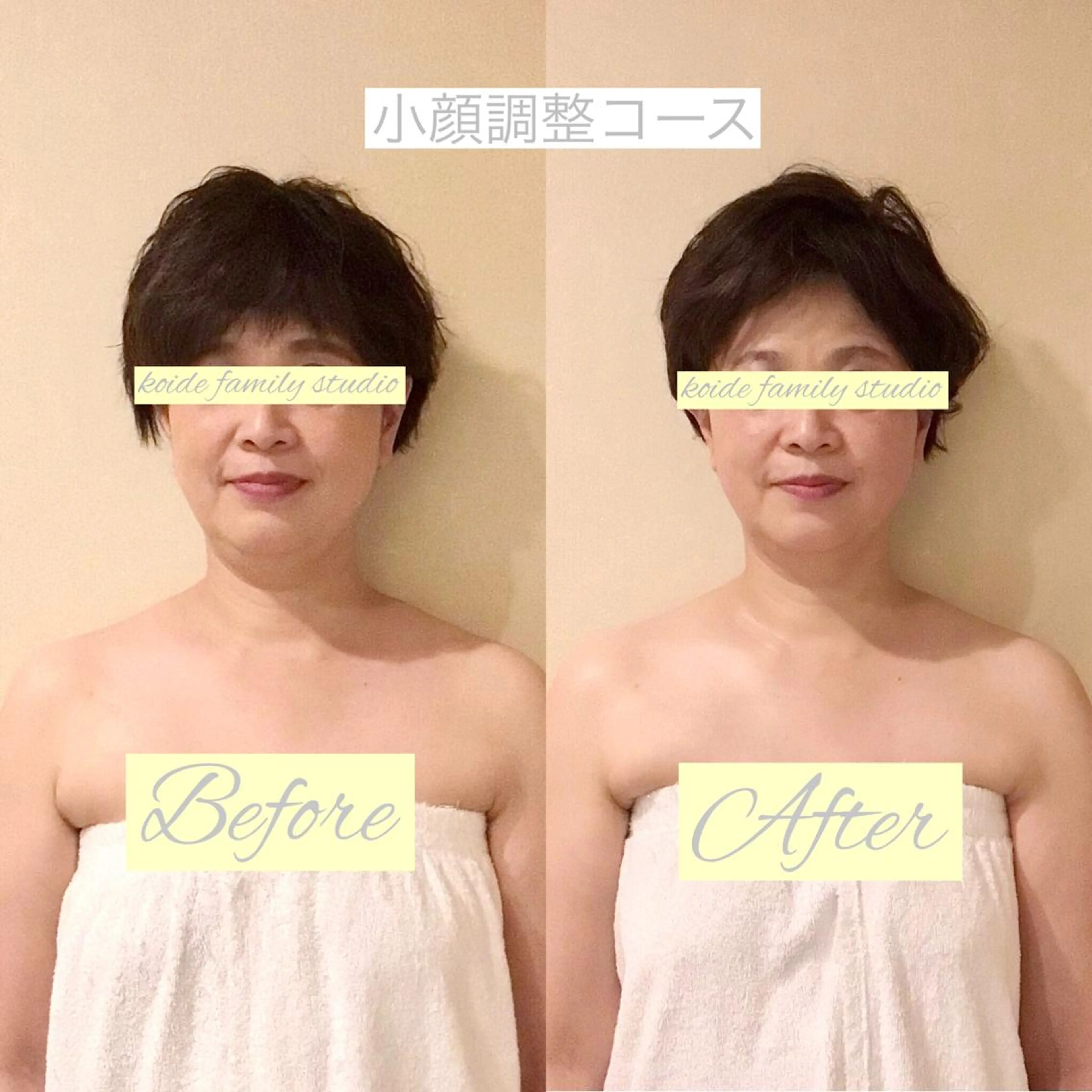 コイデファミリー スタジオ/小出麻衣子のエステ・リラクイメージ