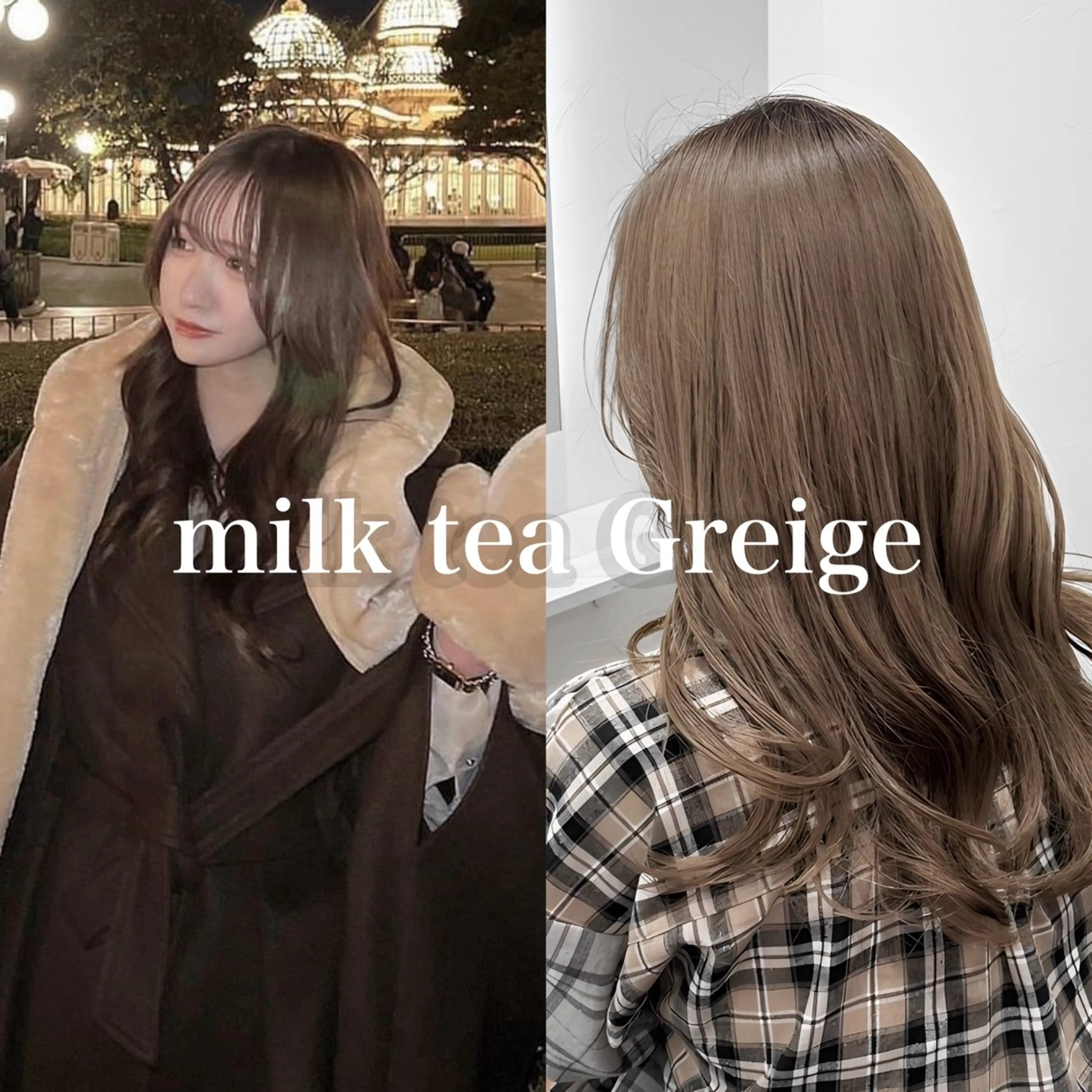 ロング プルエクステ ボブ エクステ 顔周りカット 髪質改善 ヘアカラー トリートメント 新宿/髪質改善支持率 Ｎｏ．1💍yasuのヘアスタイル